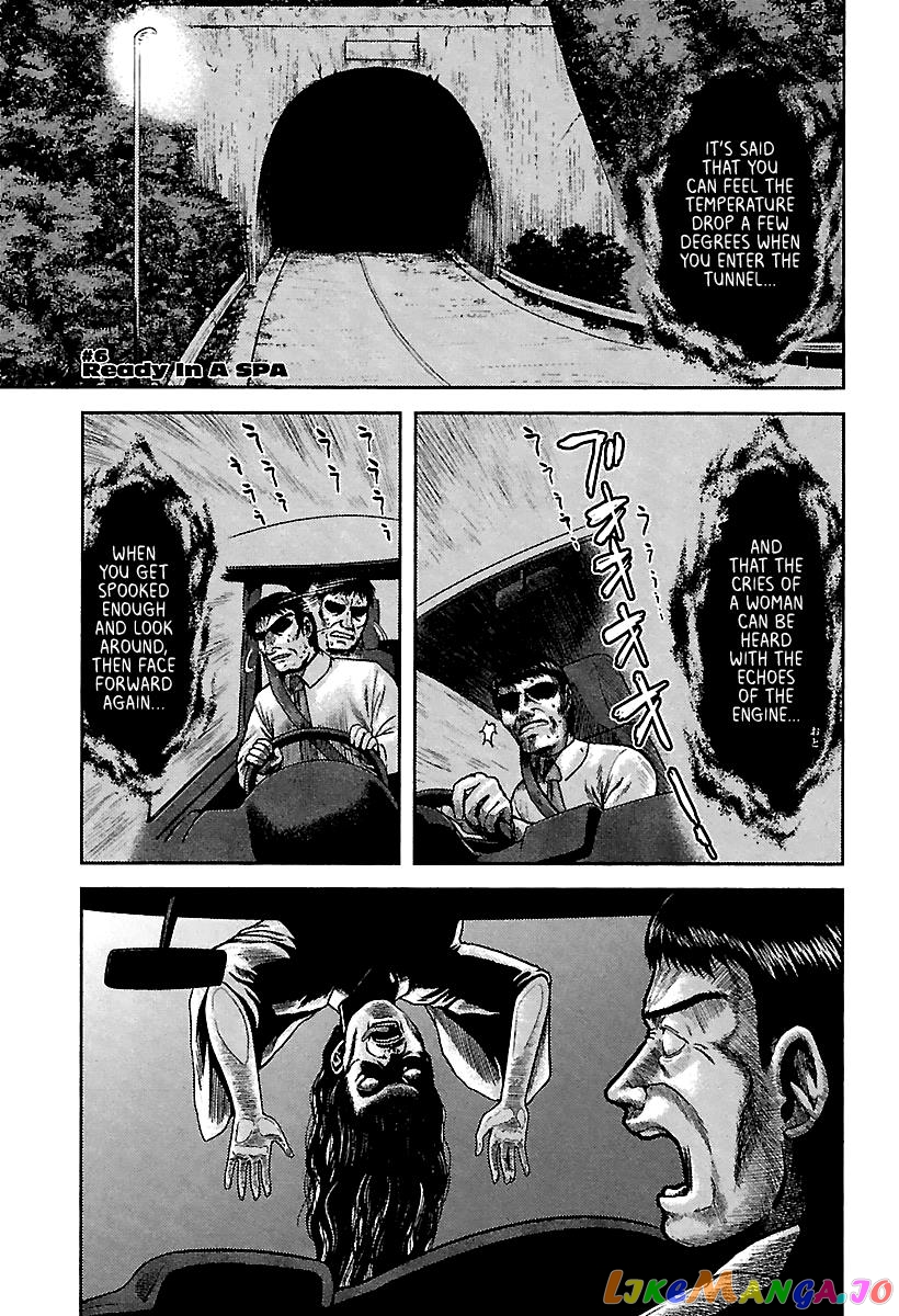 Ai: Patrol Car! chapter 6 - page 1