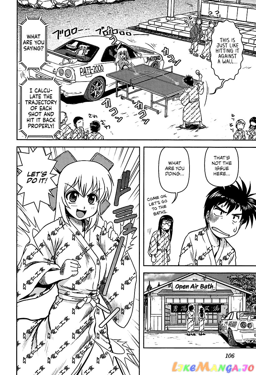 Ai: Patrol Car! chapter 6 - page 10