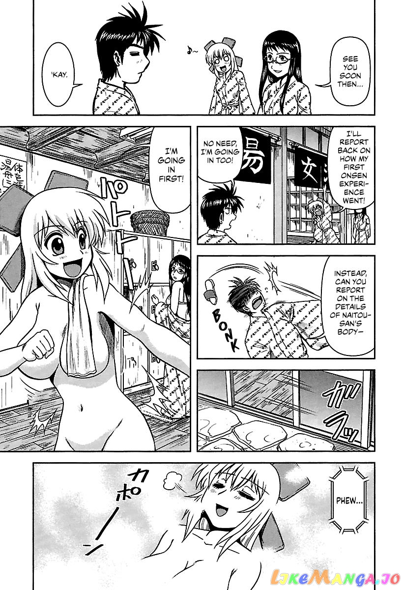 Ai: Patrol Car! chapter 6 - page 11