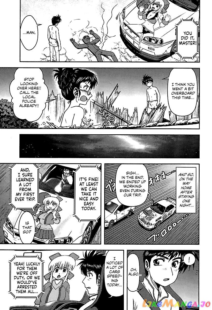 Ai: Patrol Car! chapter 6 - page 17