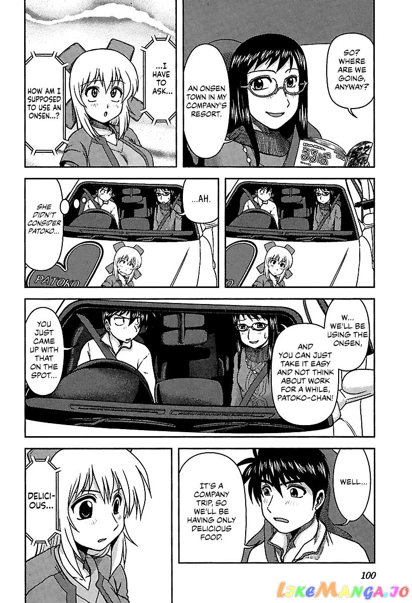 Ai: Patrol Car! chapter 6 - page 4