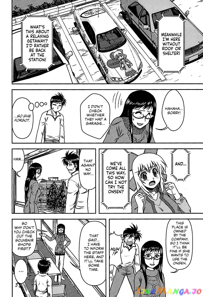 Ai: Patrol Car! chapter 6 - page 6
