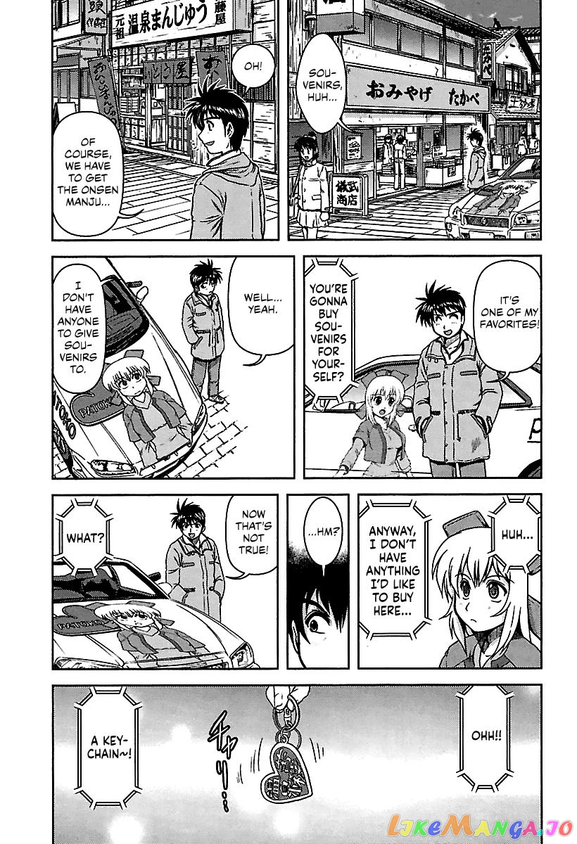 Ai: Patrol Car! chapter 6 - page 7
