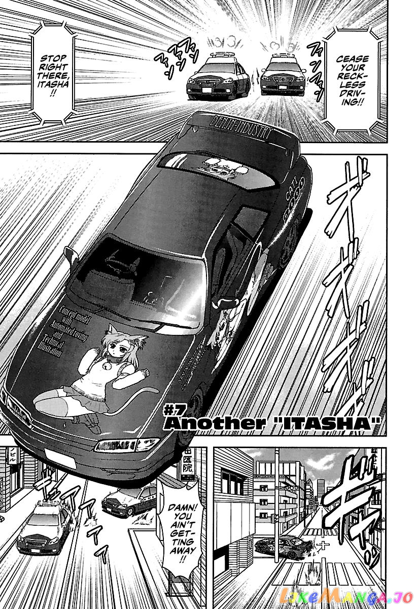 Ai: Patrol Car! chapter 7 - page 1
