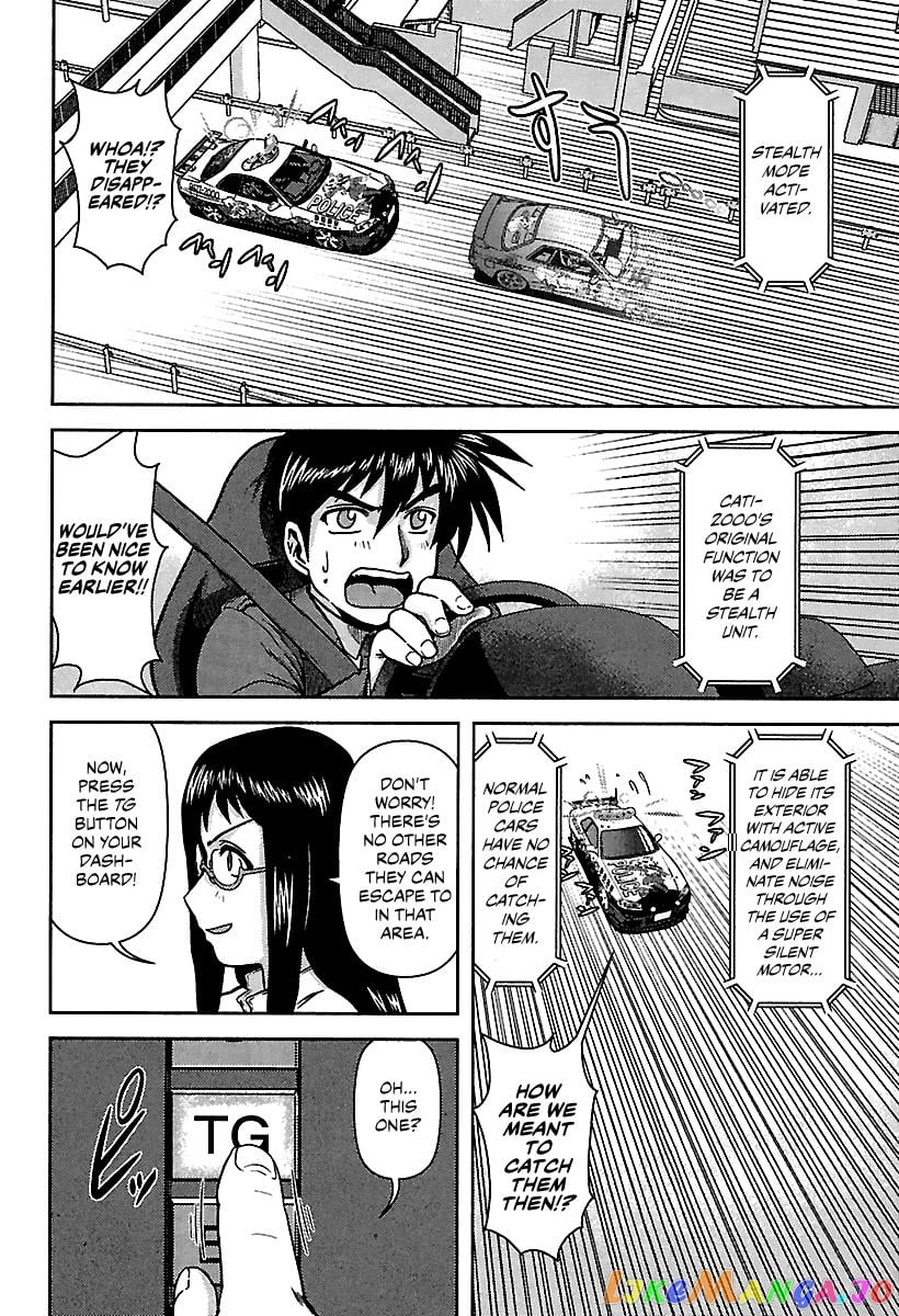 Ai: Patrol Car! chapter 7 - page 10
