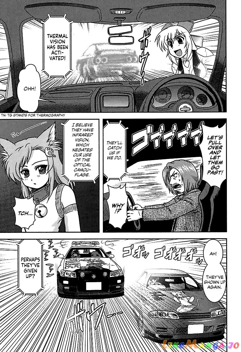 Ai: Patrol Car! chapter 7 - page 11