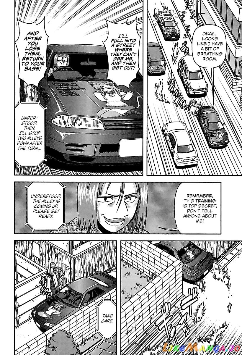 Ai: Patrol Car! chapter 7 - page 14