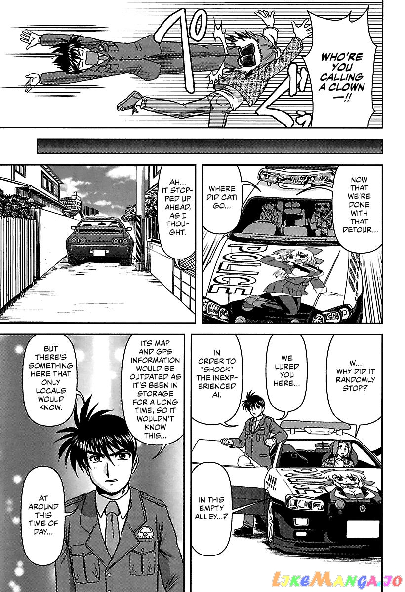 Ai: Patrol Car! chapter 7 - page 17