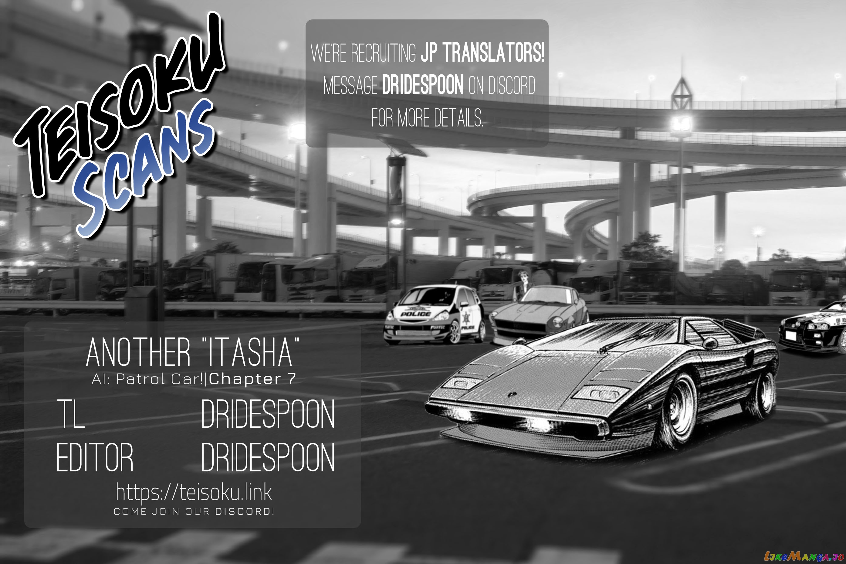 Ai: Patrol Car! chapter 7 - page 19