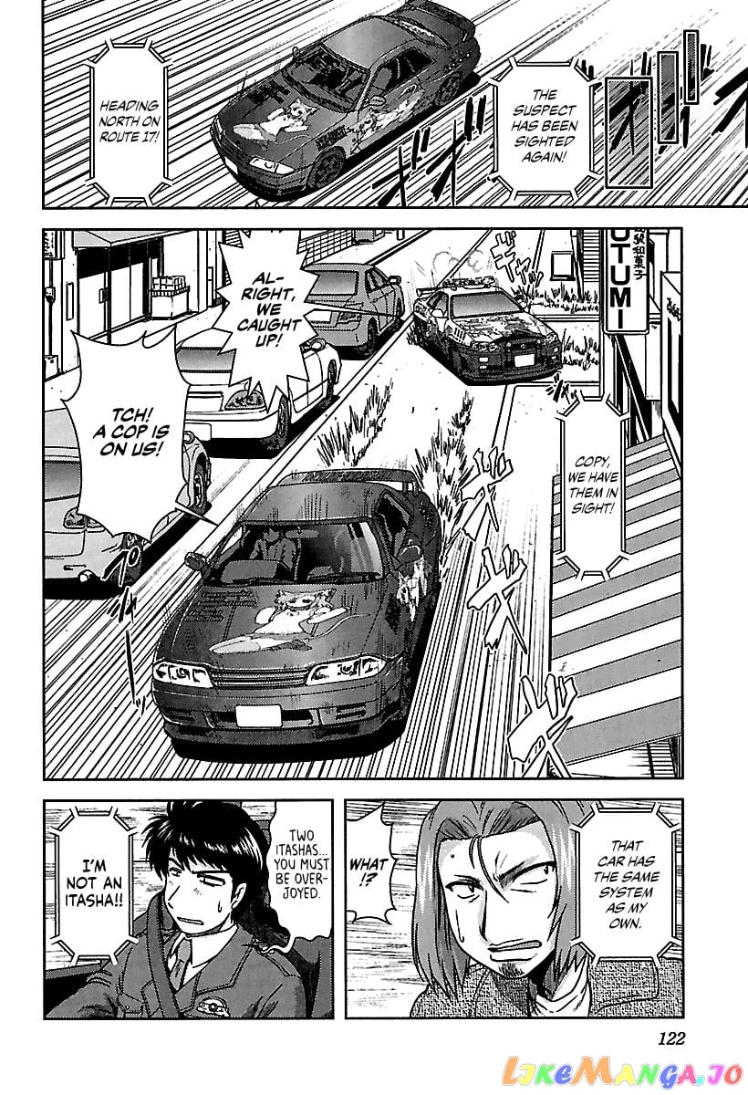 Ai: Patrol Car! chapter 7 - page 8