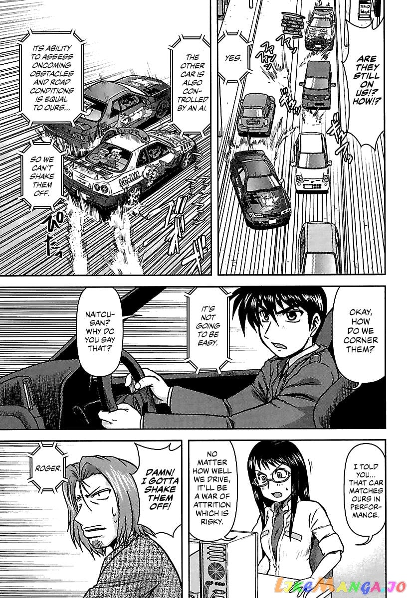 Ai: Patrol Car! chapter 7 - page 9