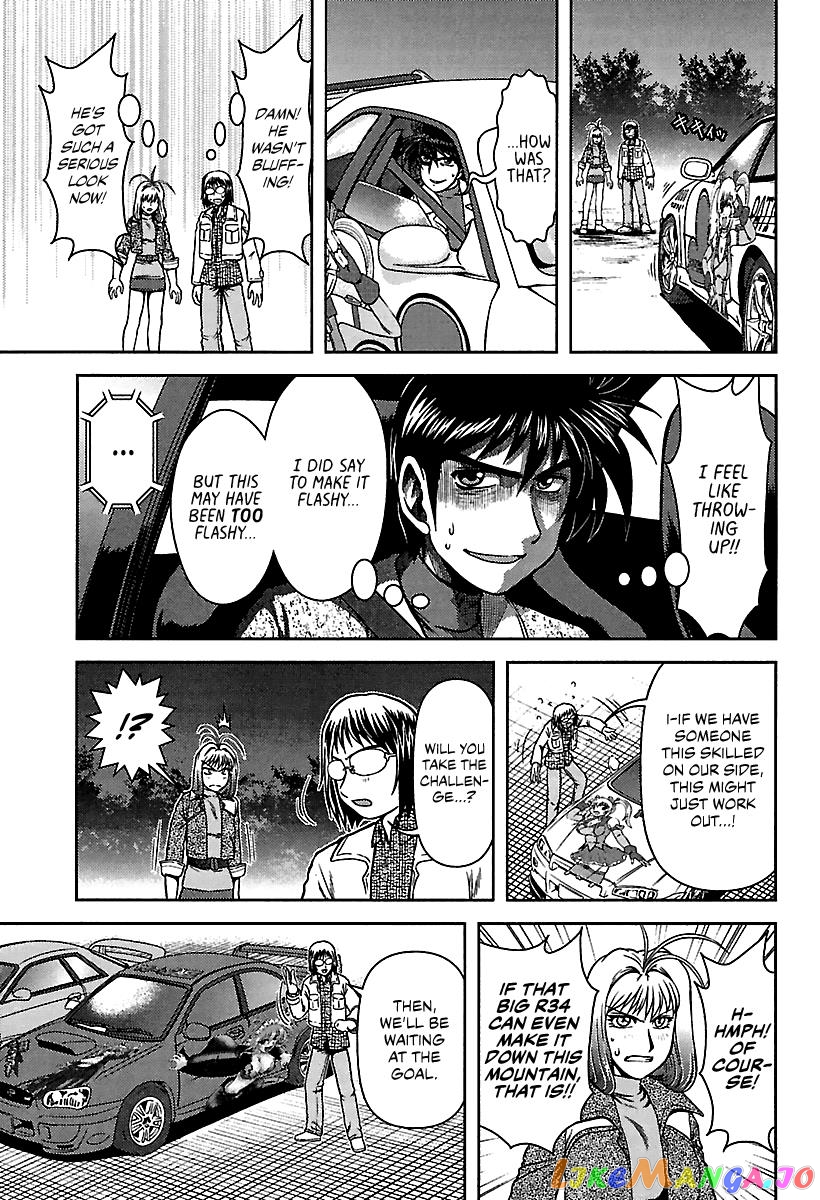 Ai: Patrol Car! chapter 8 - page 11