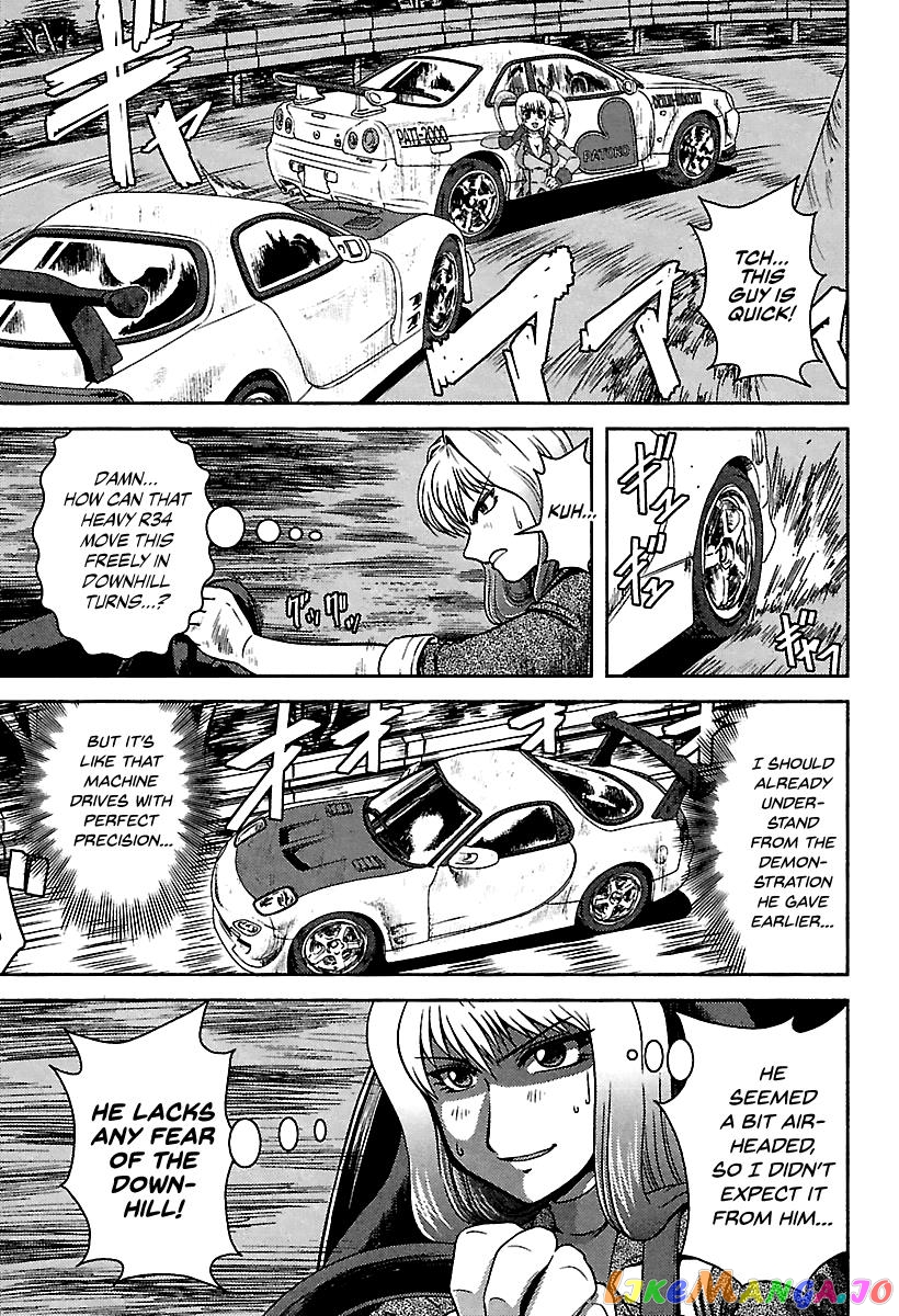 Ai: Patrol Car! chapter 8 - page 13