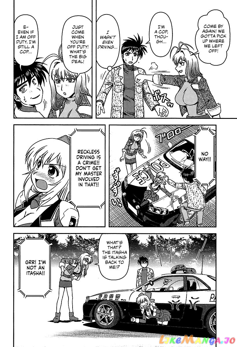 Ai: Patrol Car! chapter 8 - page 18
