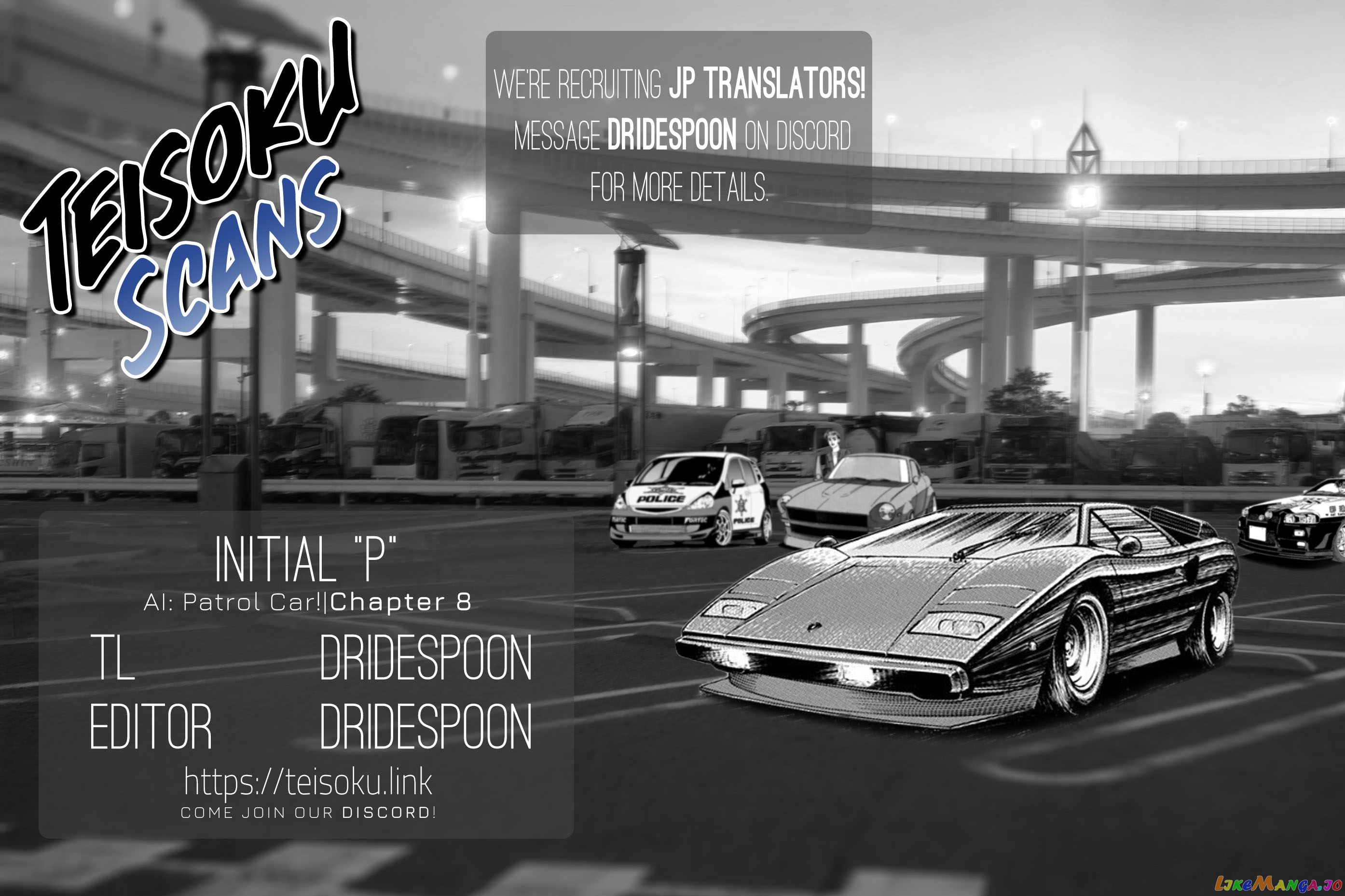 Ai: Patrol Car! chapter 8 - page 19