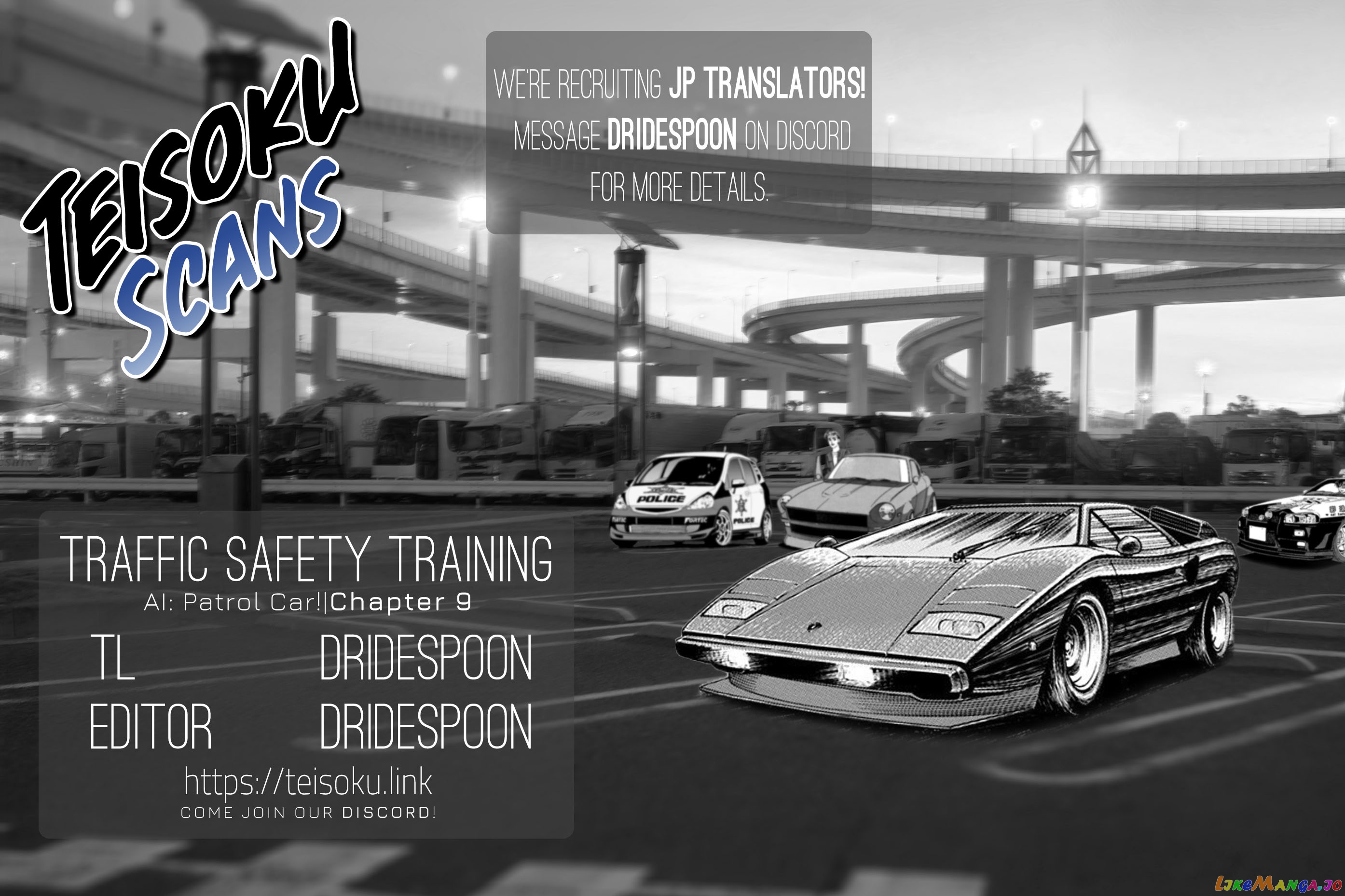 Ai: Patrol Car! chapter 9 - page 19