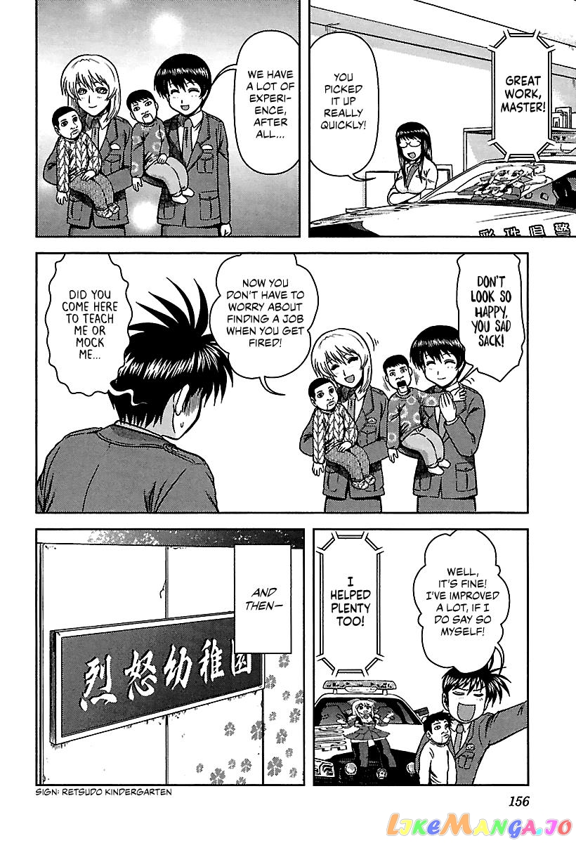 Ai: Patrol Car! chapter 9 - page 6