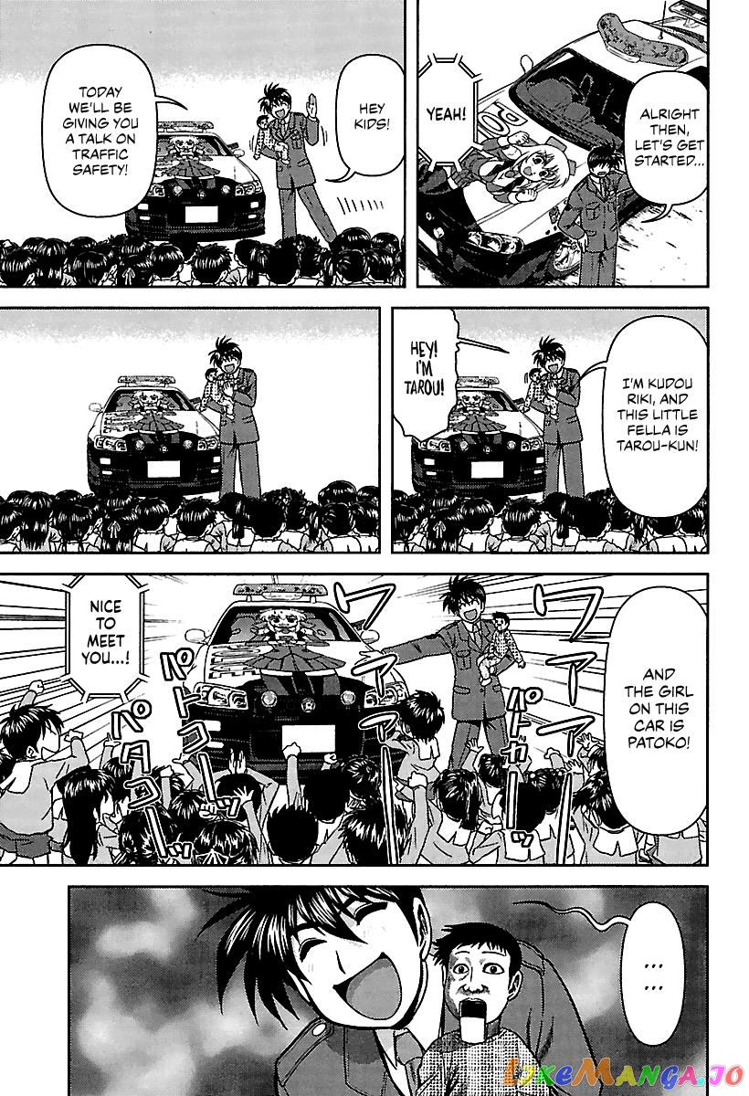 Ai: Patrol Car! chapter 9 - page 9