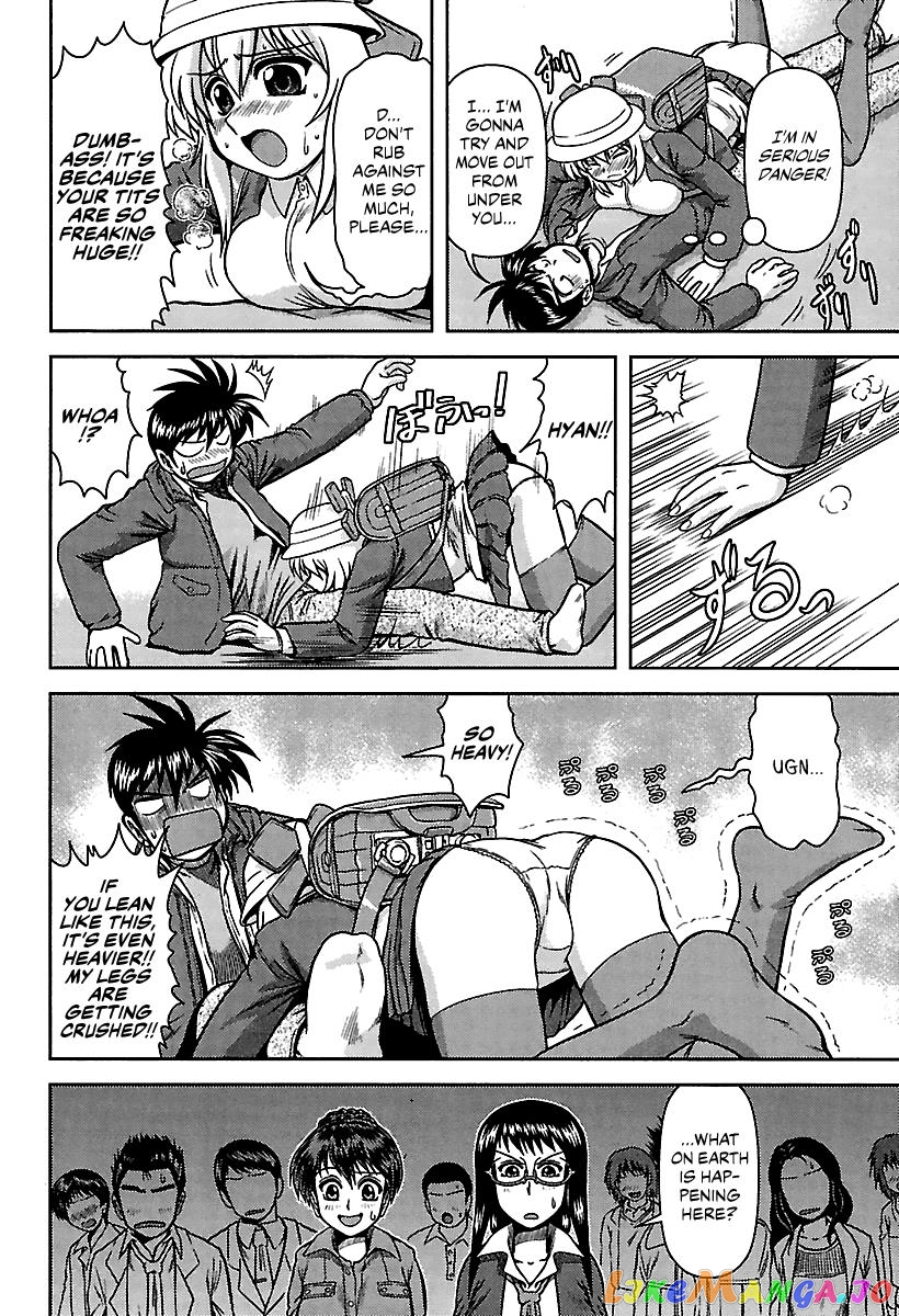 Ai: Patrol Car! chapter 10 - page 14