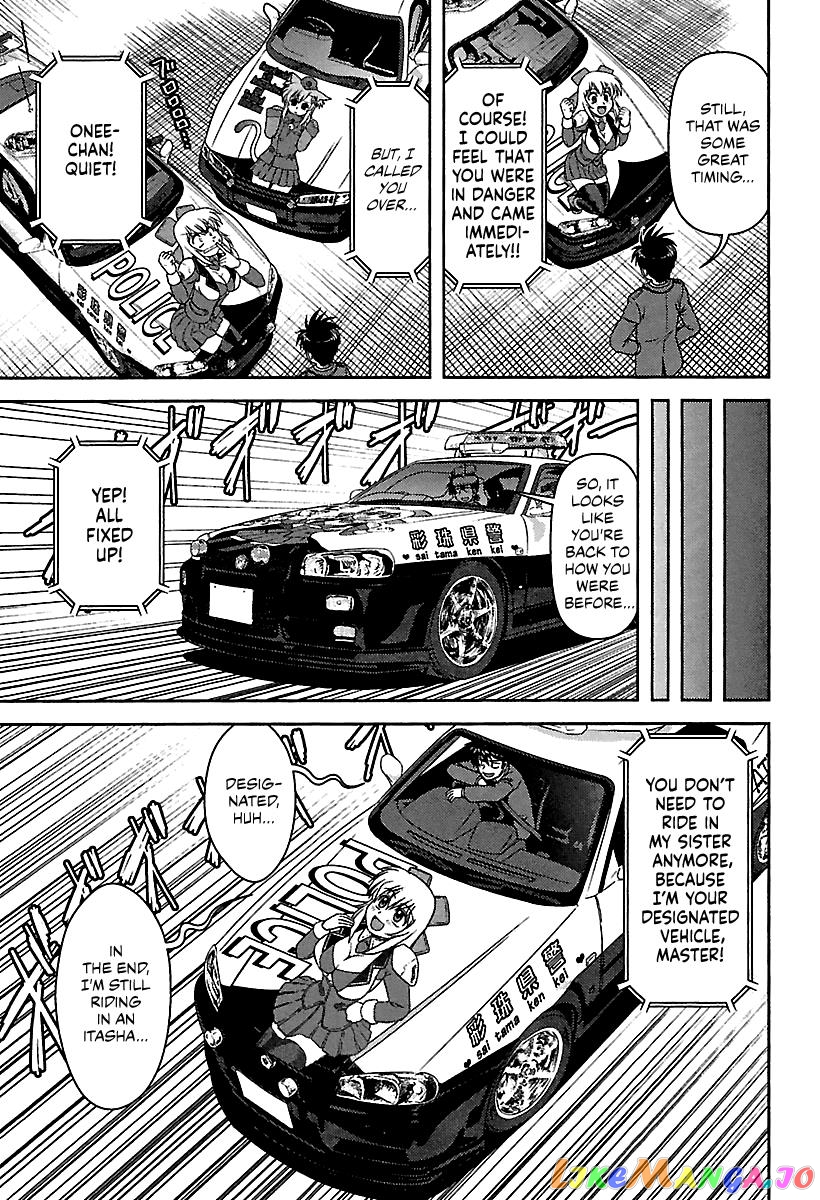 Ai: Patrol Car! chapter 11 - page 17