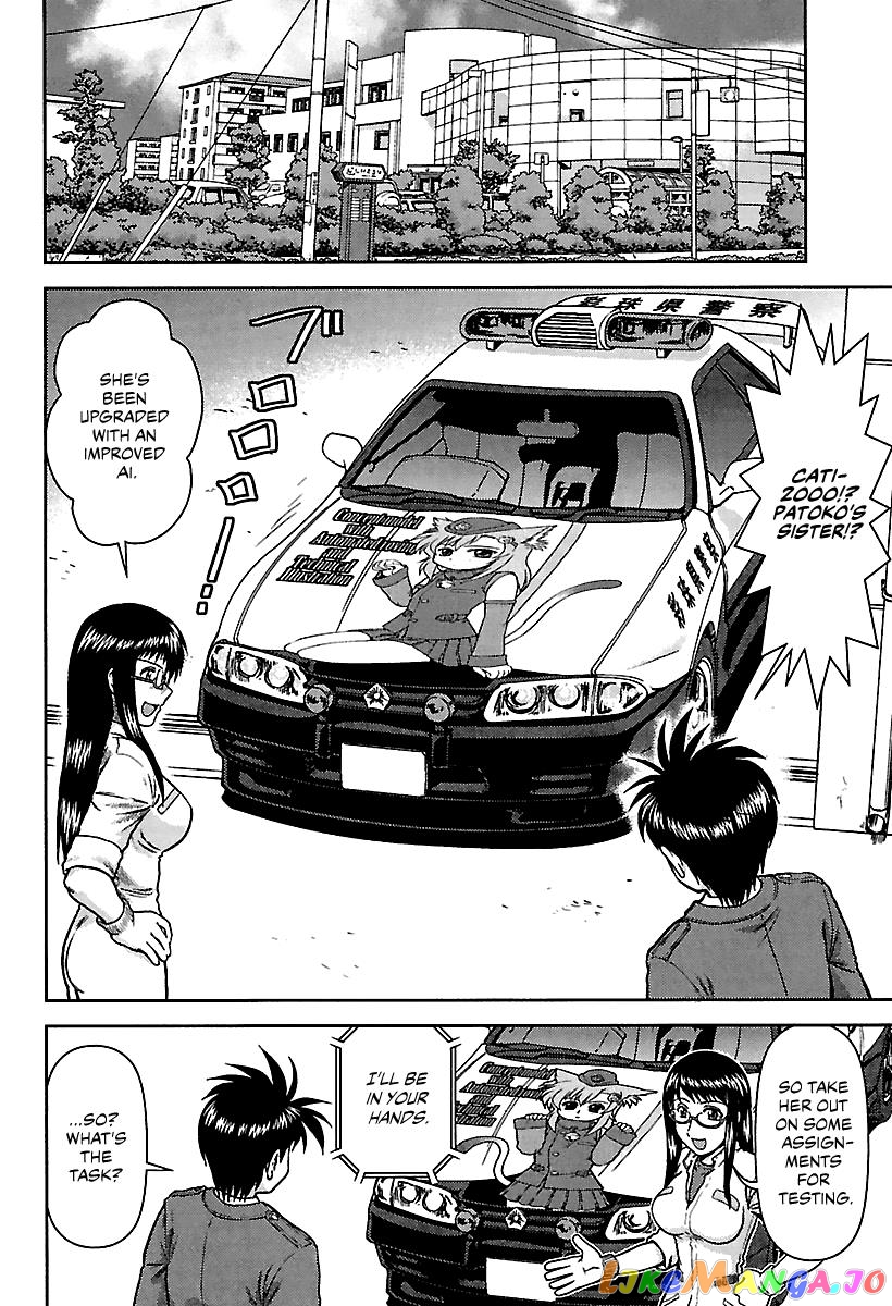 Ai: Patrol Car! chapter 11 - page 8