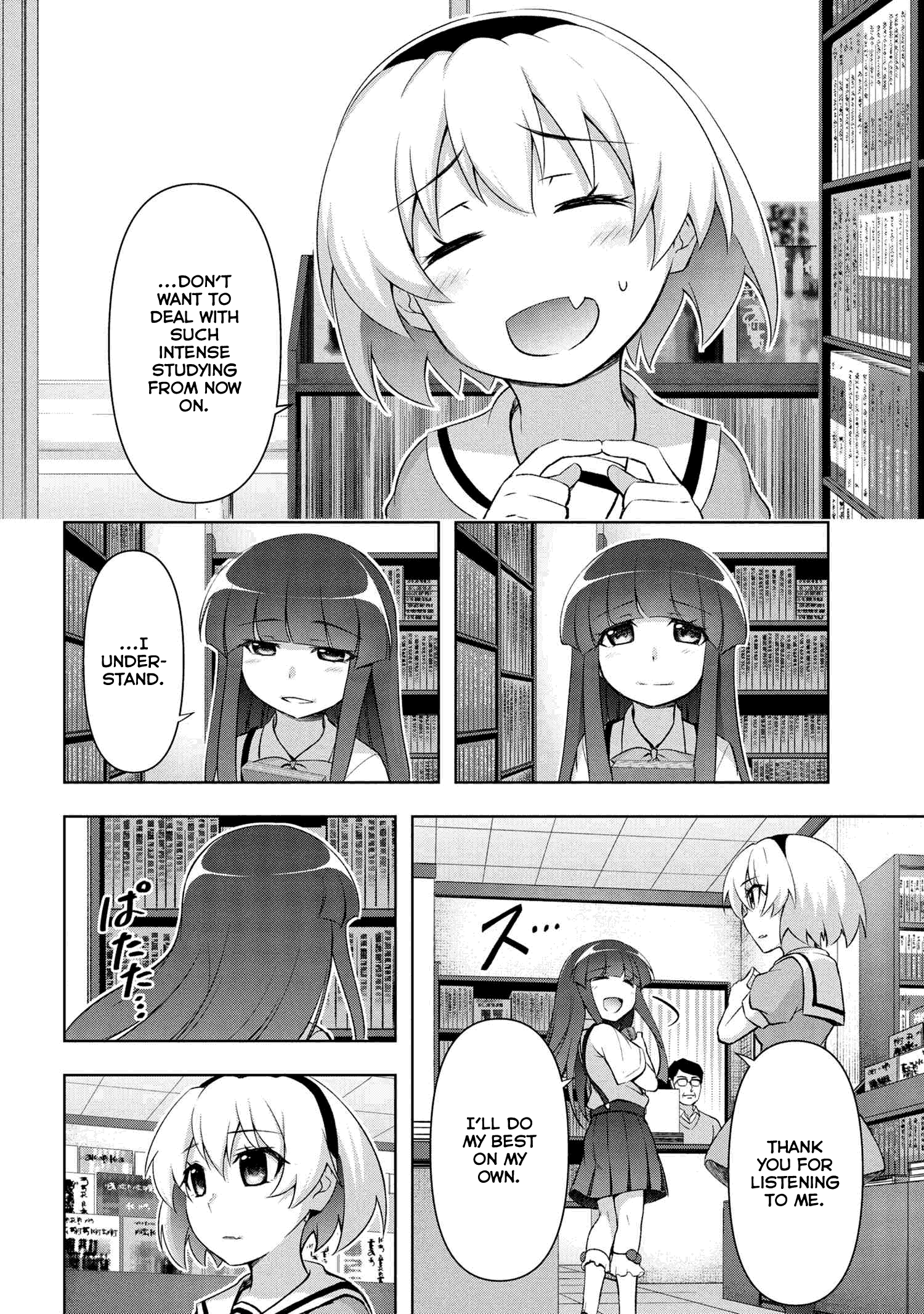 Higurashi no Naku Koro ni Meguri chapter 1 - page 23