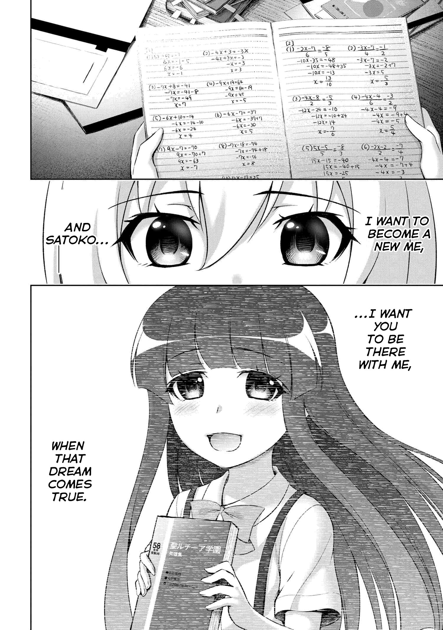 Higurashi no Naku Koro ni Meguri chapter 1.2 - page 10