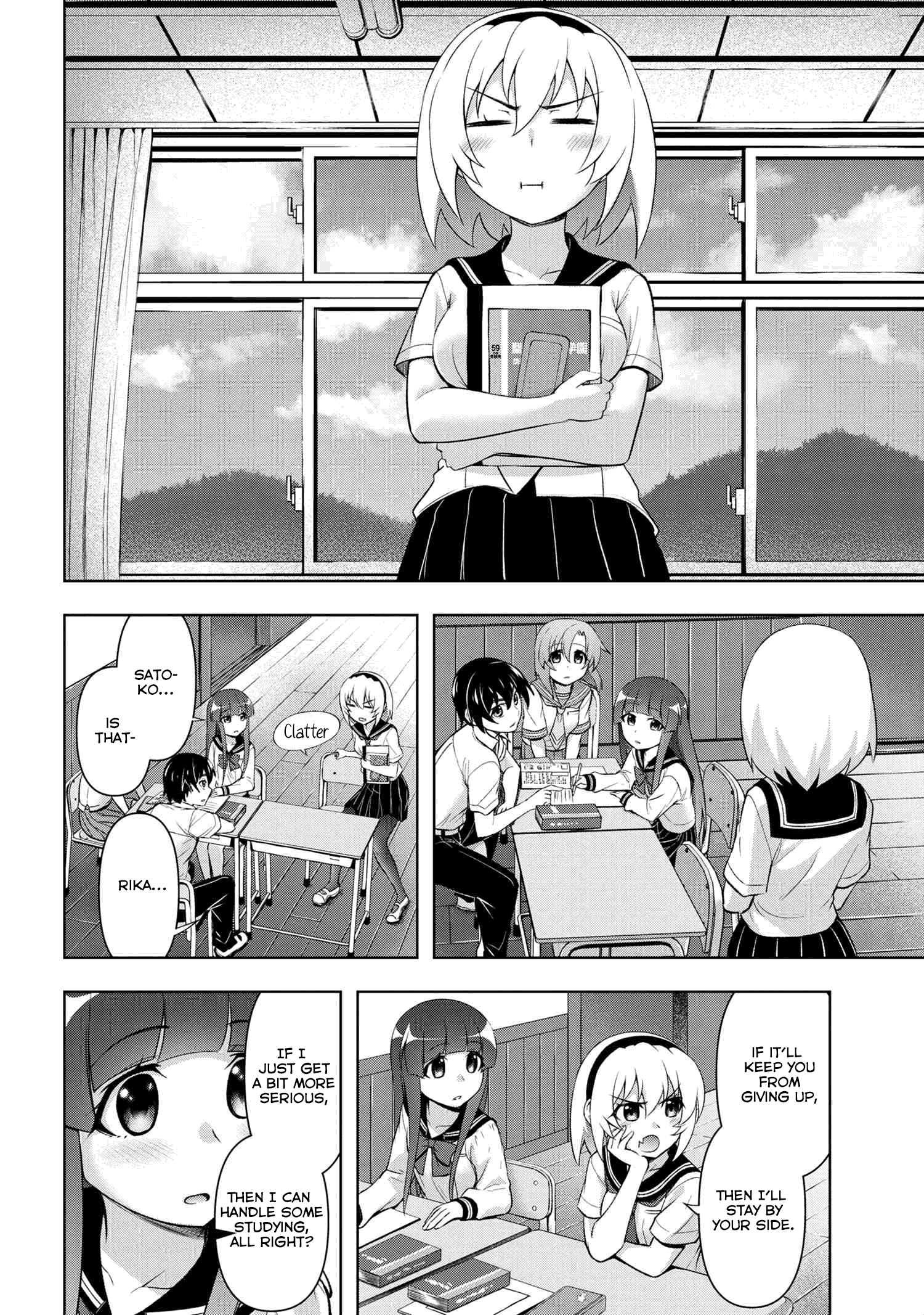 Higurashi no Naku Koro ni Meguri chapter 1.2 - page 12