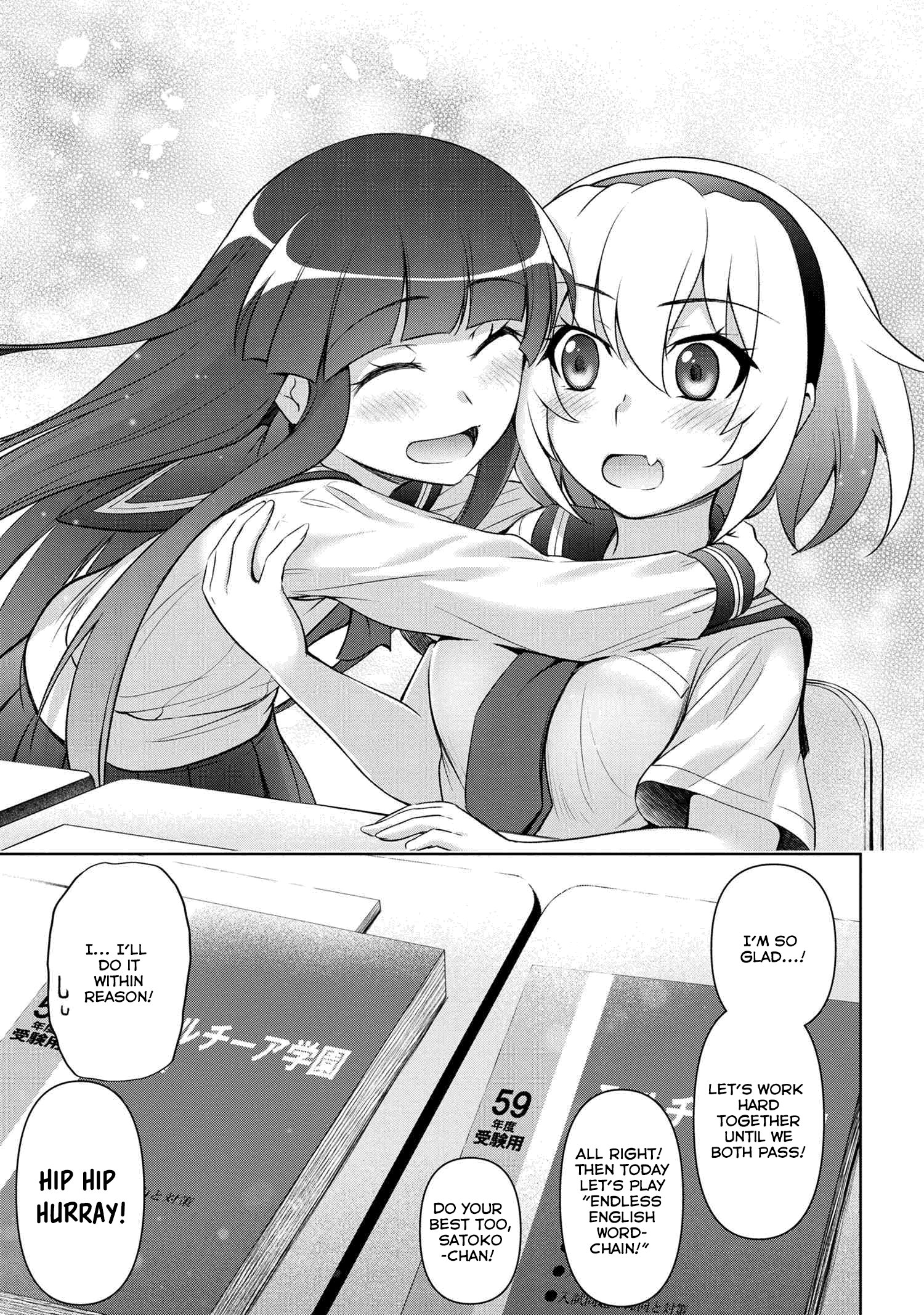 Higurashi no Naku Koro ni Meguri chapter 1.2 - page 13