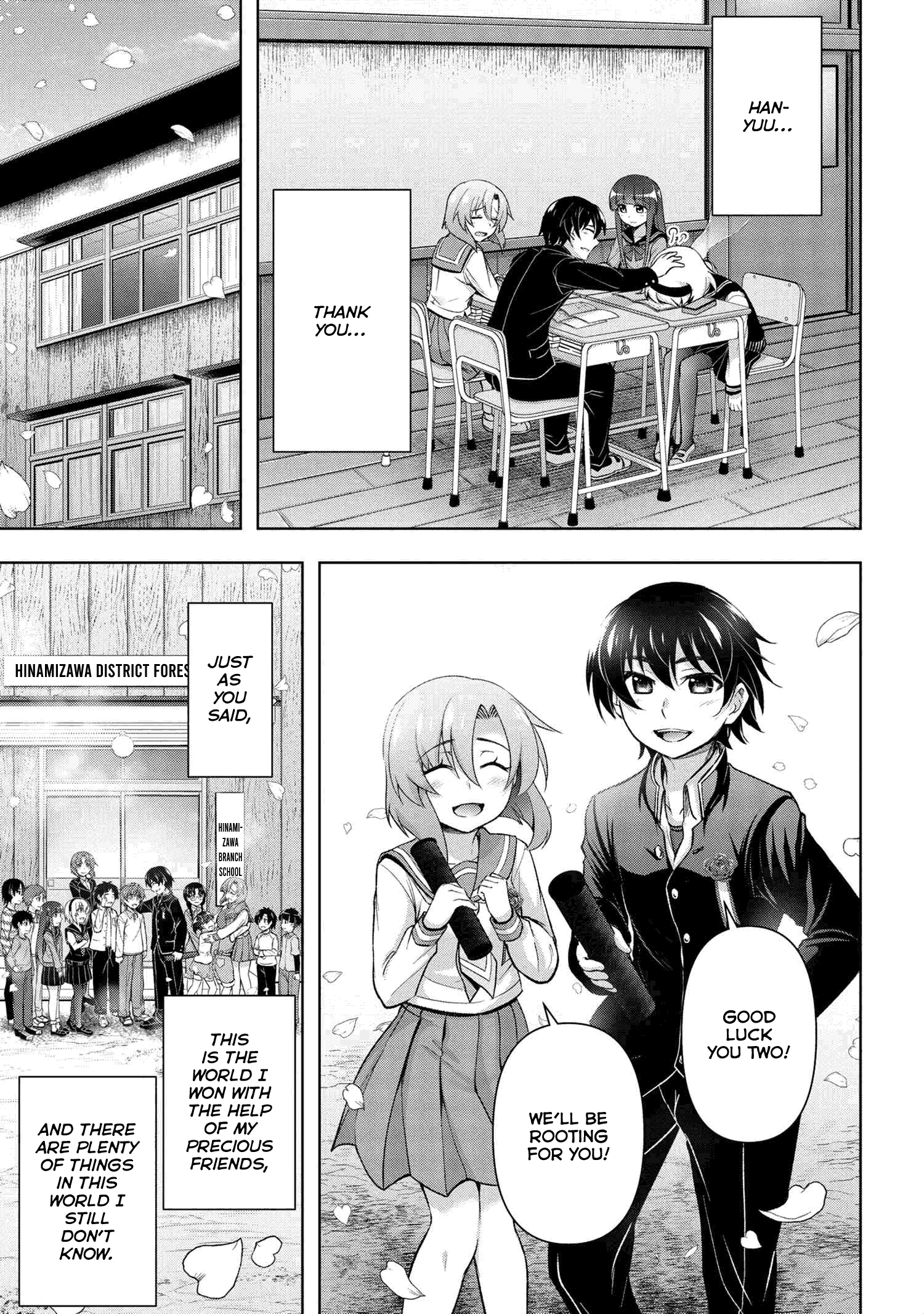 Higurashi no Naku Koro ni Meguri chapter 1.2 - page 17
