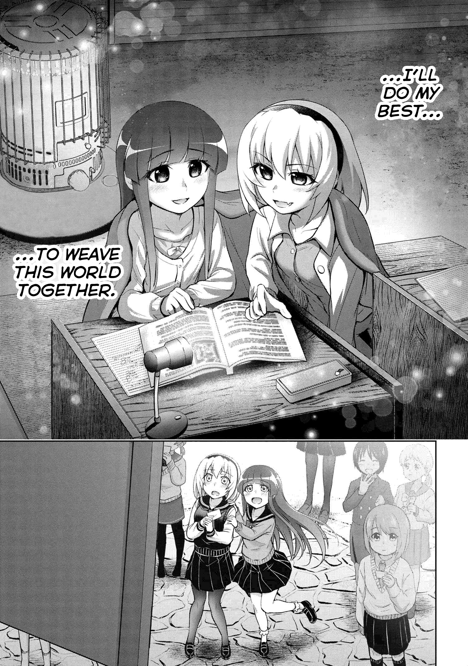 Higurashi no Naku Koro ni Meguri chapter 1.2 - page 19