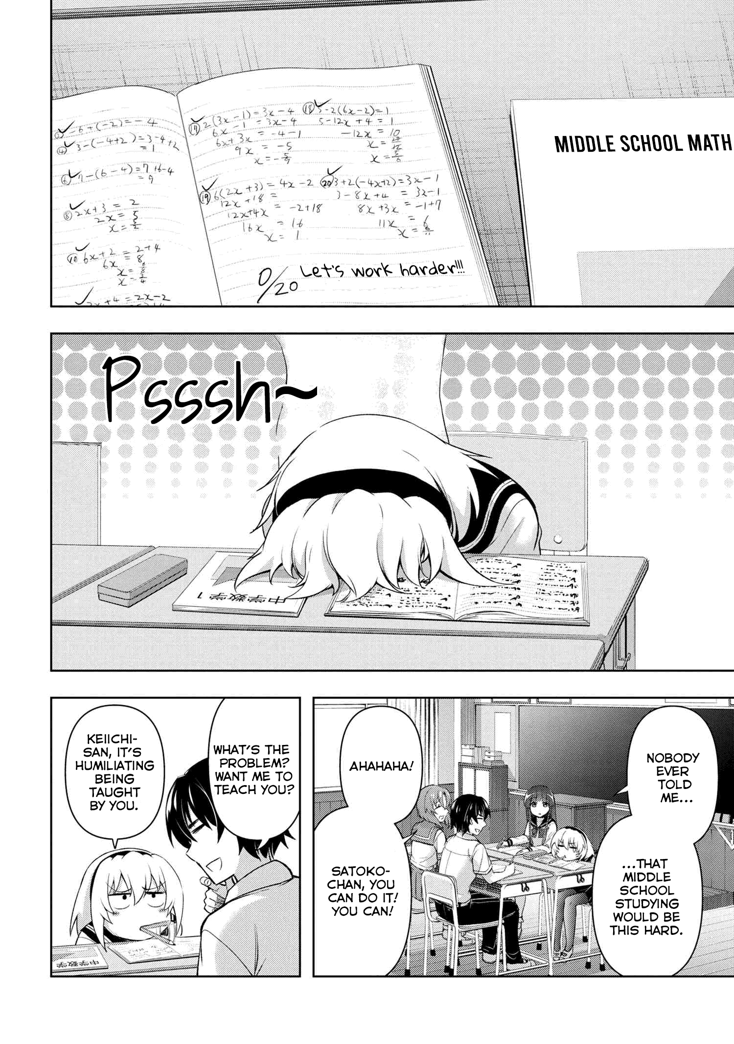 Higurashi no Naku Koro ni Meguri chapter 1.2 - page 4
