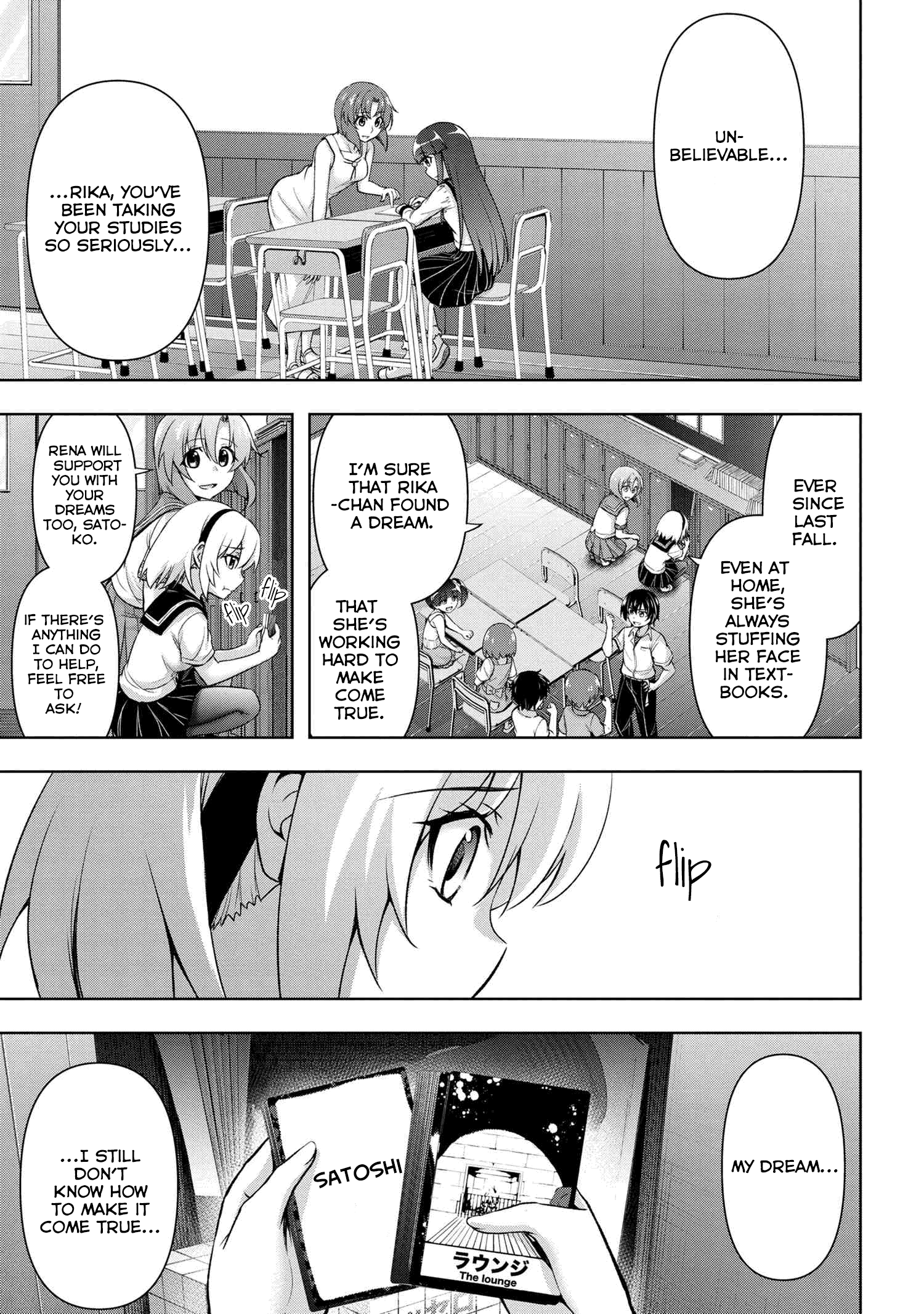 Higurashi no Naku Koro ni Meguri chapter 1.2 - page 7