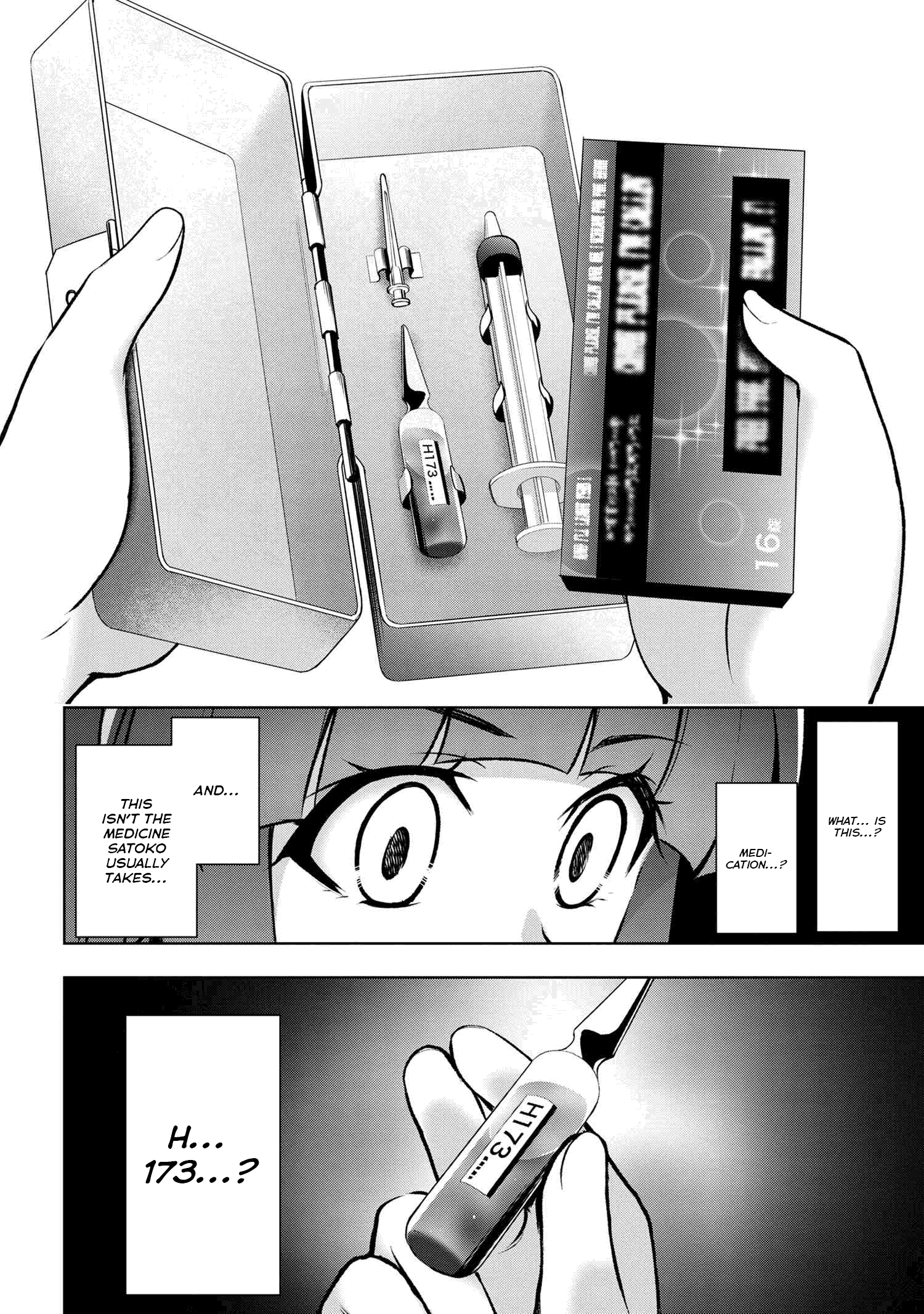 Higurashi no Naku Koro ni Meguri chapter 15.2 - page 4