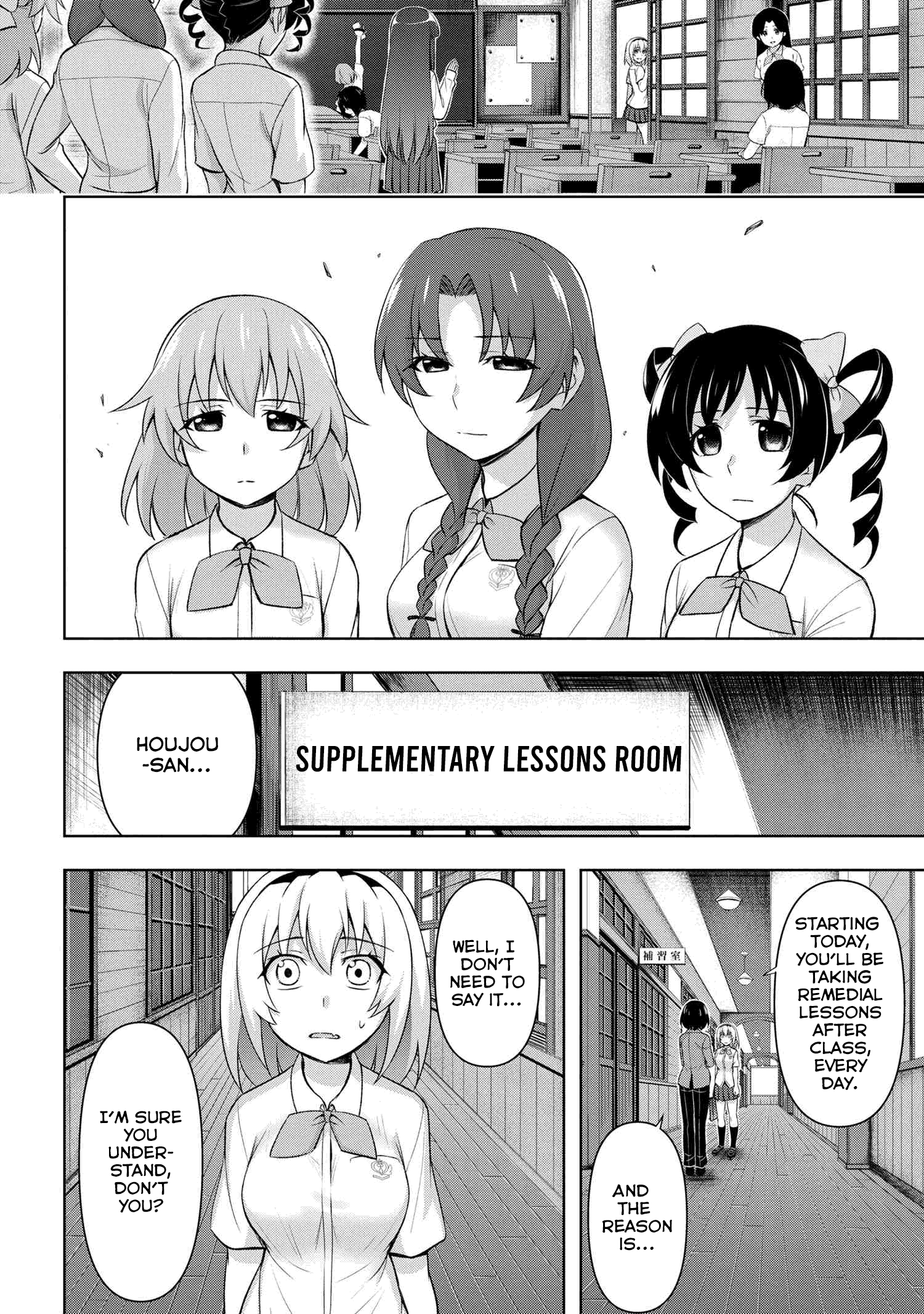 Higurashi no Naku Koro ni Meguri chapter 2 - page 16