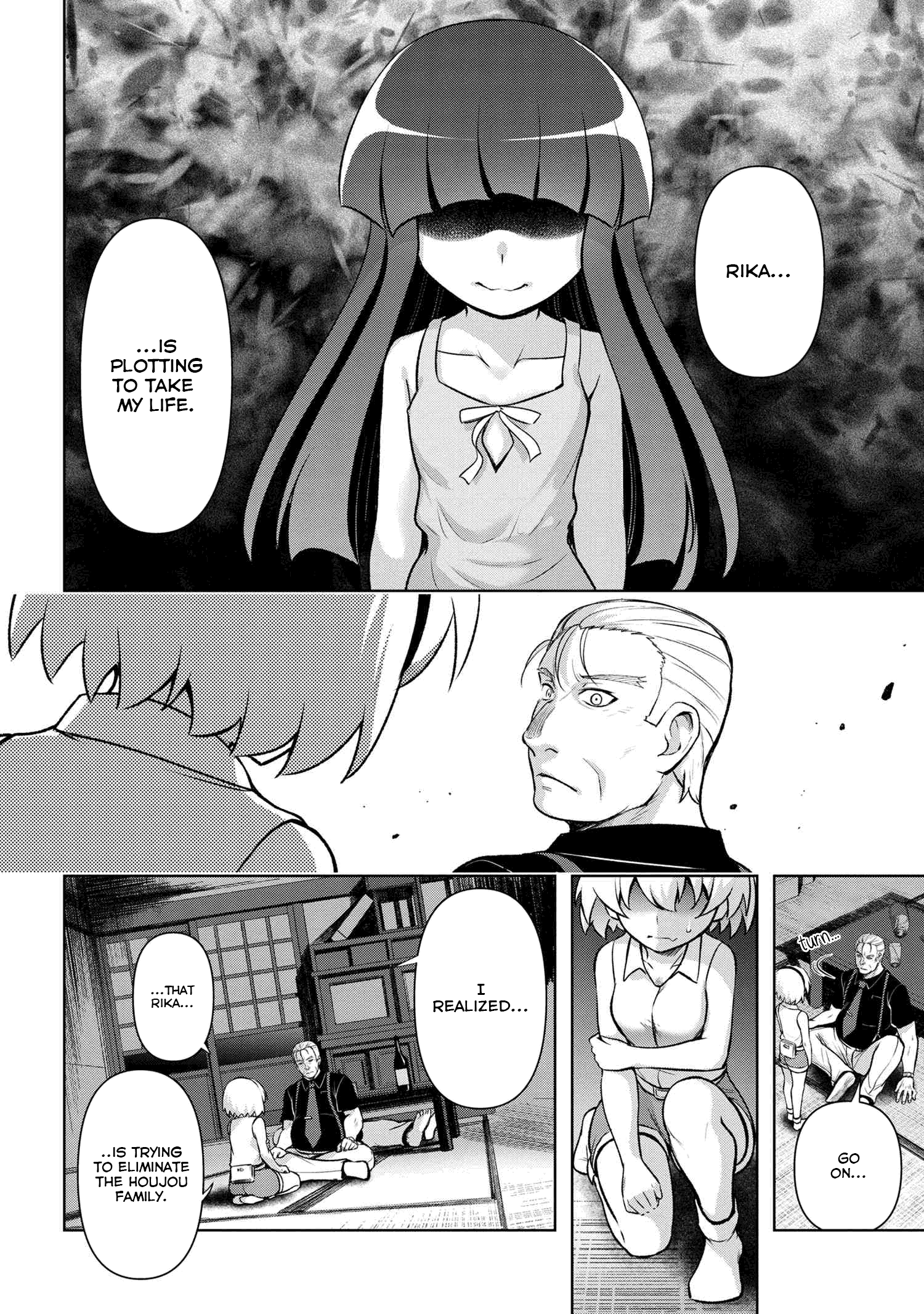 Higurashi no Naku Koro ni Meguri chapter 12.3 - page 12
