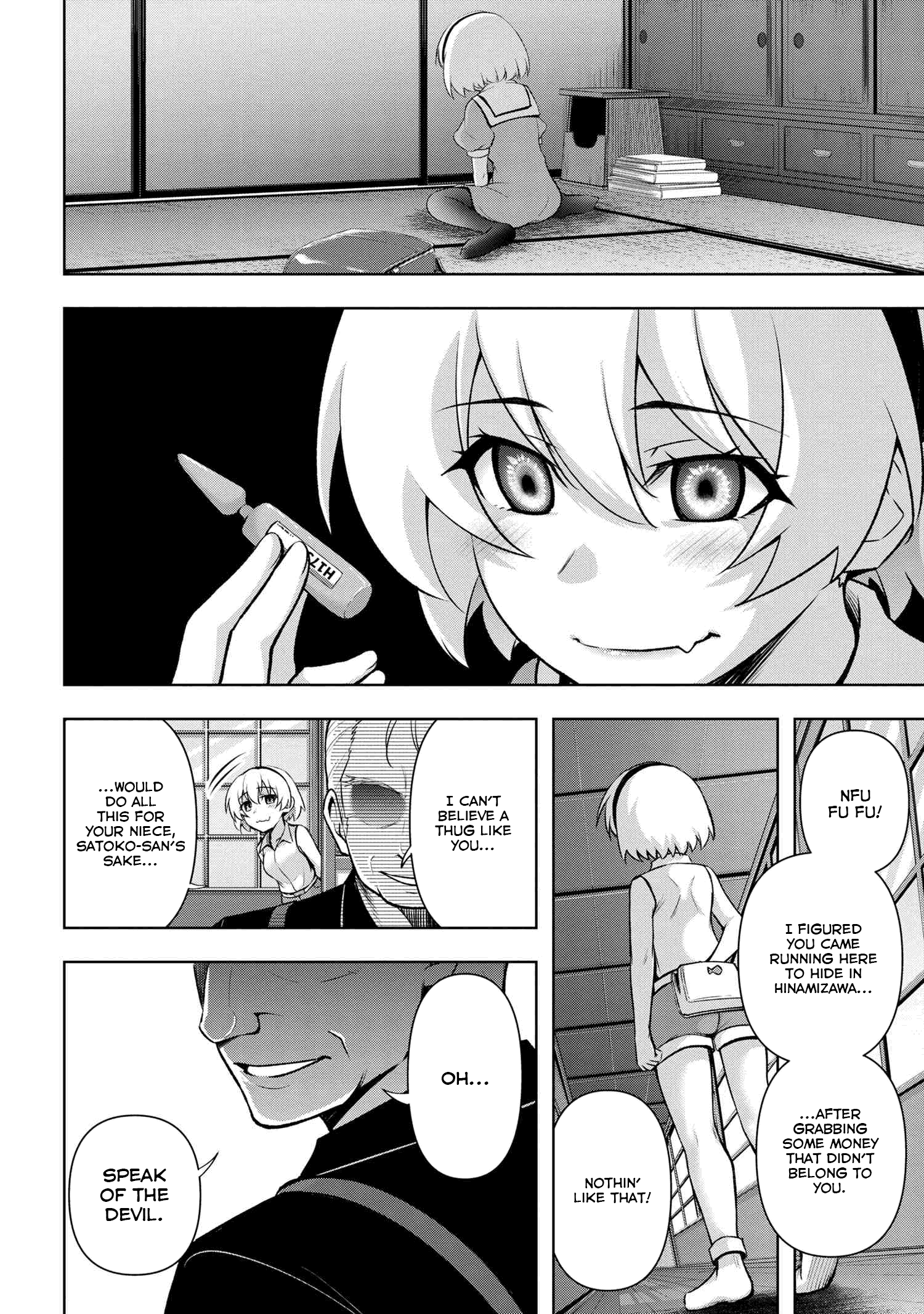 Higurashi no Naku Koro ni Meguri chapter 12.3 - page 4