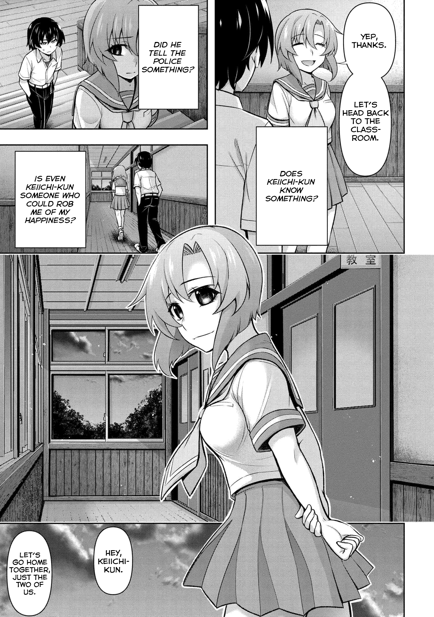 Higurashi no Naku Koro ni Meguri chapter 7 - page 17