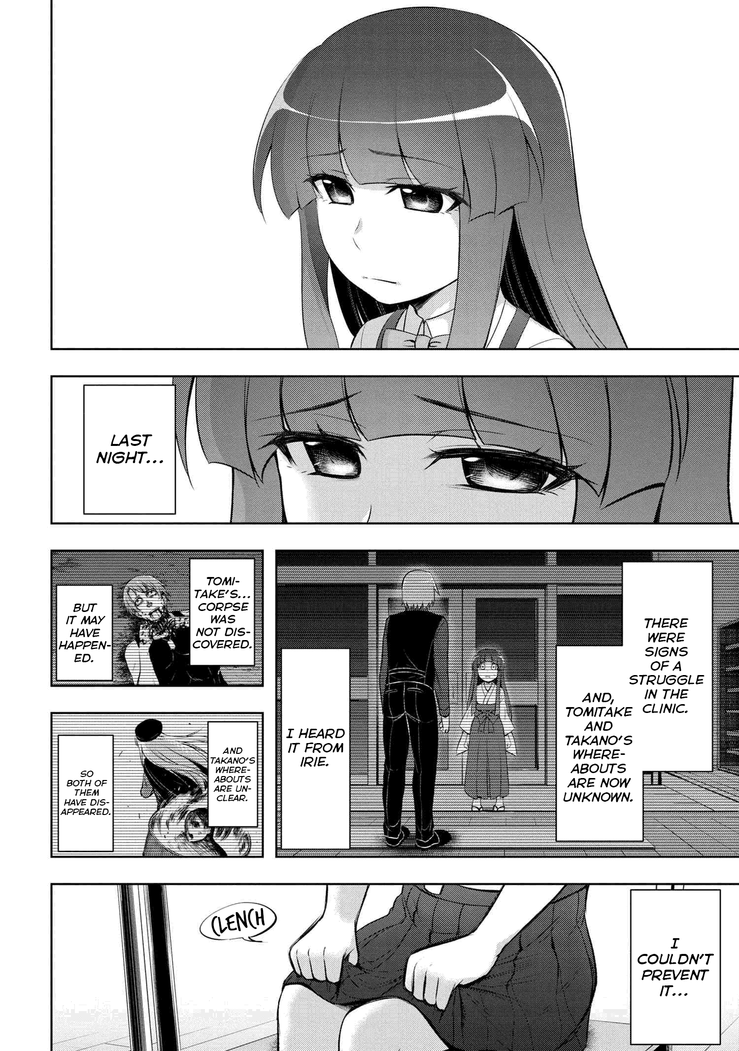 Higurashi no Naku Koro ni Meguri chapter 7 - page 6