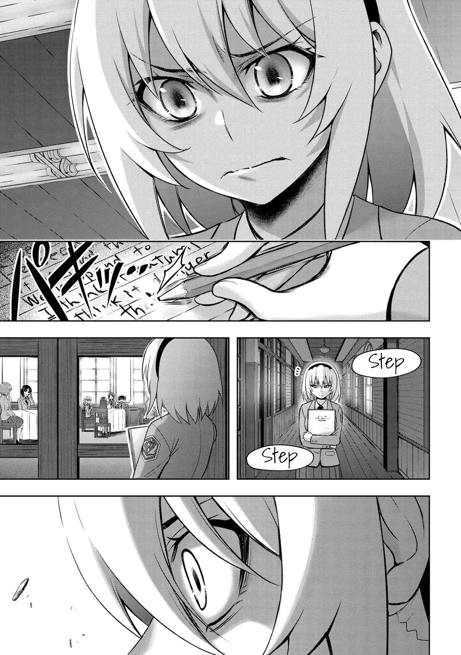 Higurashi no Naku Koro ni Meguri chapter 2.2 - page 7