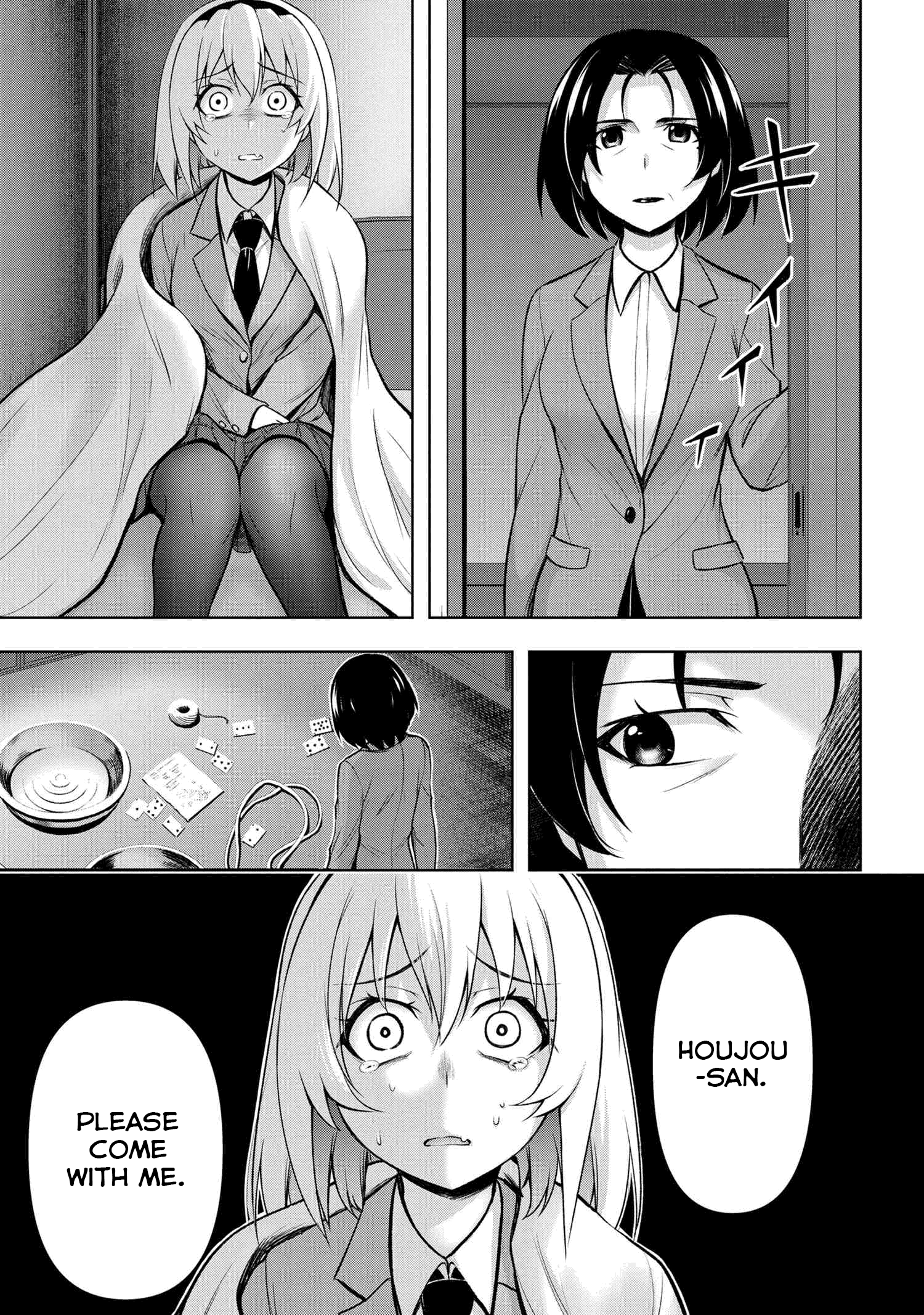 Higurashi no Naku Koro ni Meguri chapter 3 - page 5