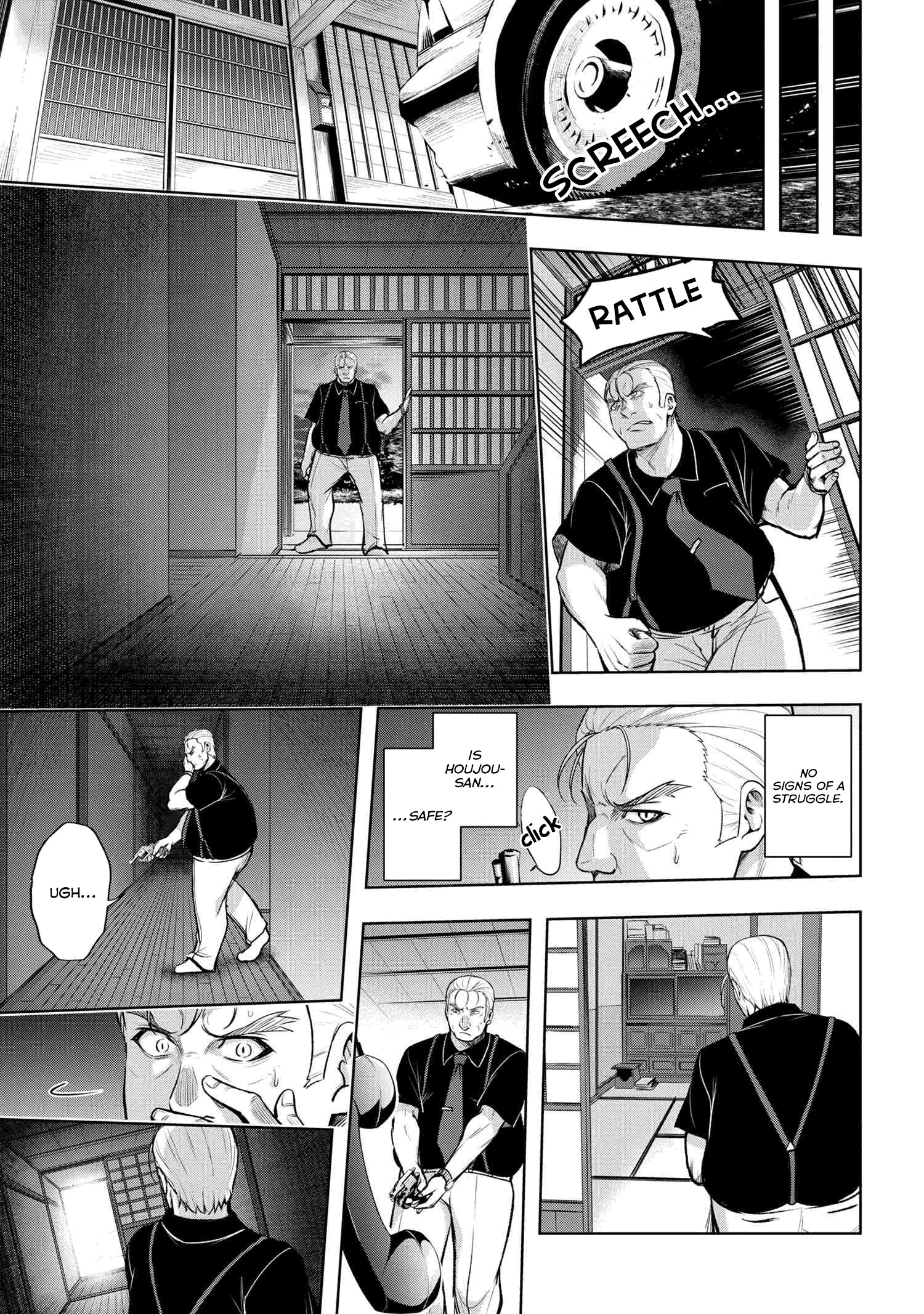 Higurashi no Naku Koro ni Meguri chapter 13.2 - page 17