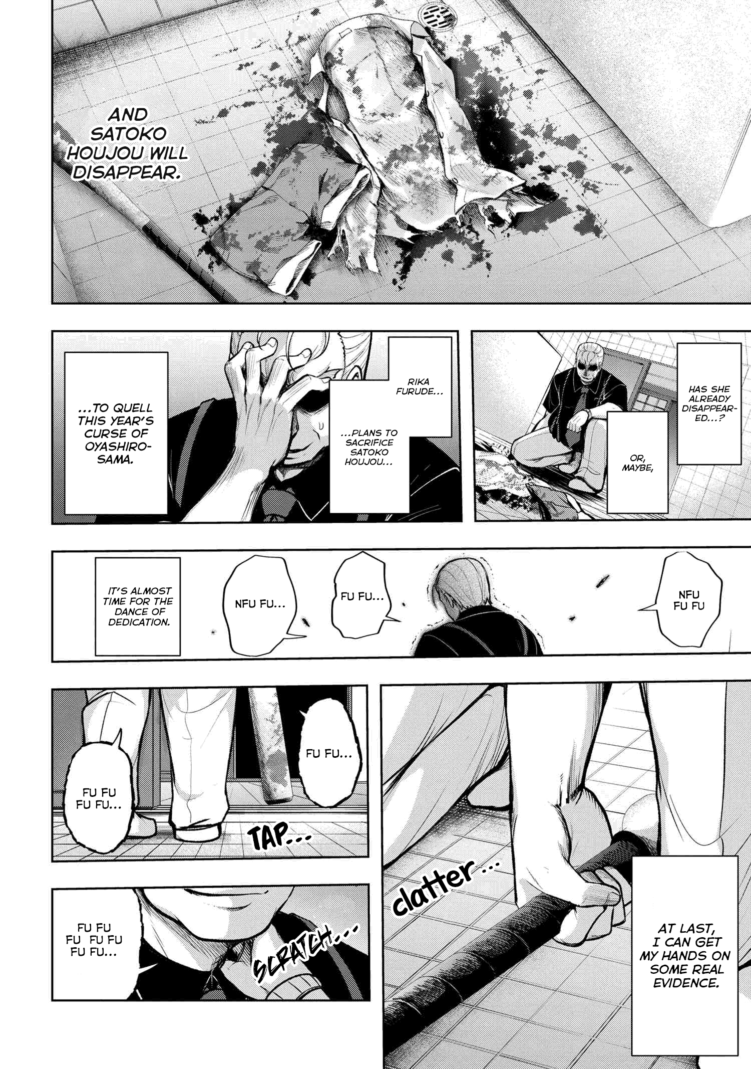 Higurashi no Naku Koro ni Meguri chapter 13.2 - page 20
