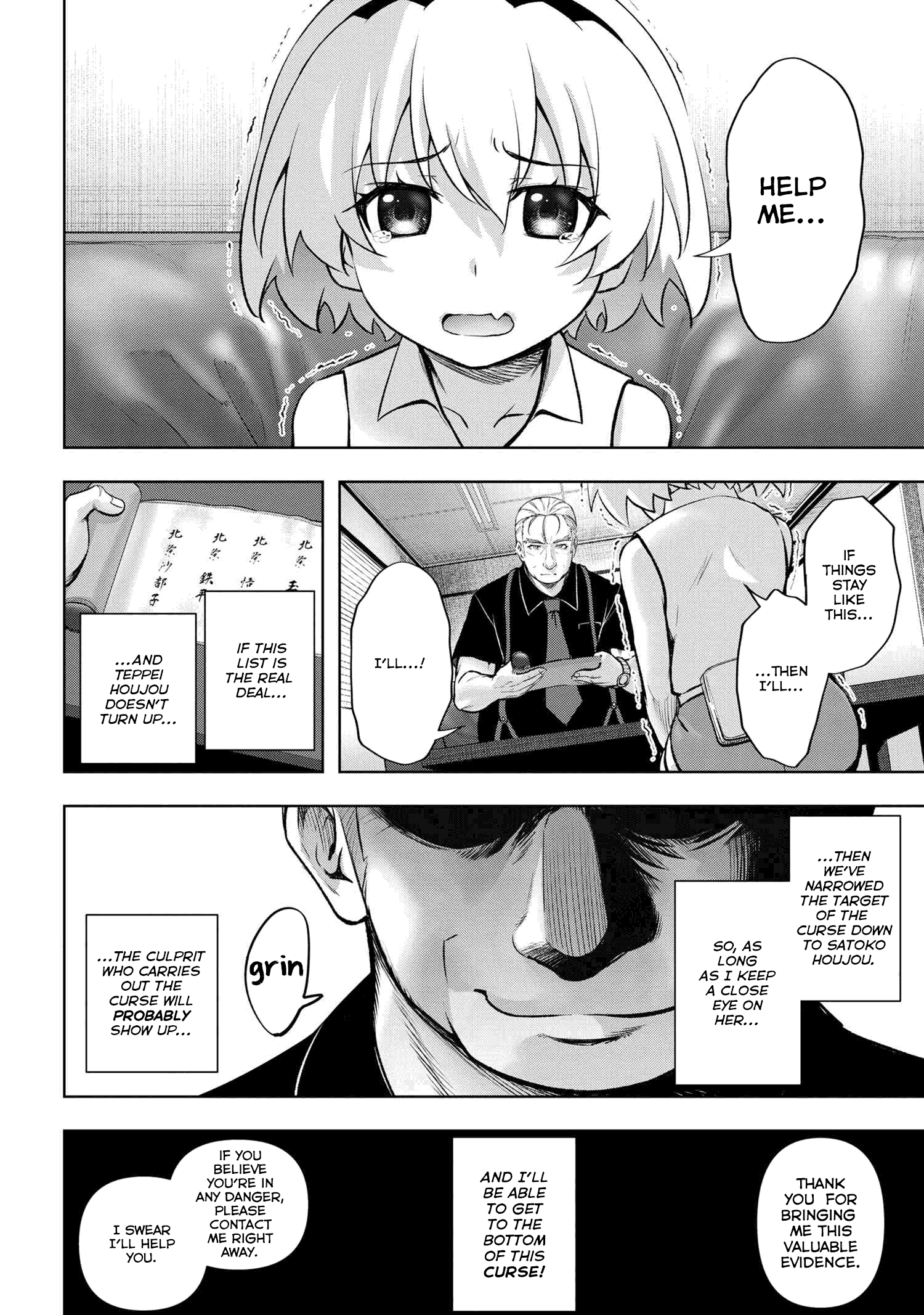 Higurashi no Naku Koro ni Meguri chapter 13.2 - page 8
