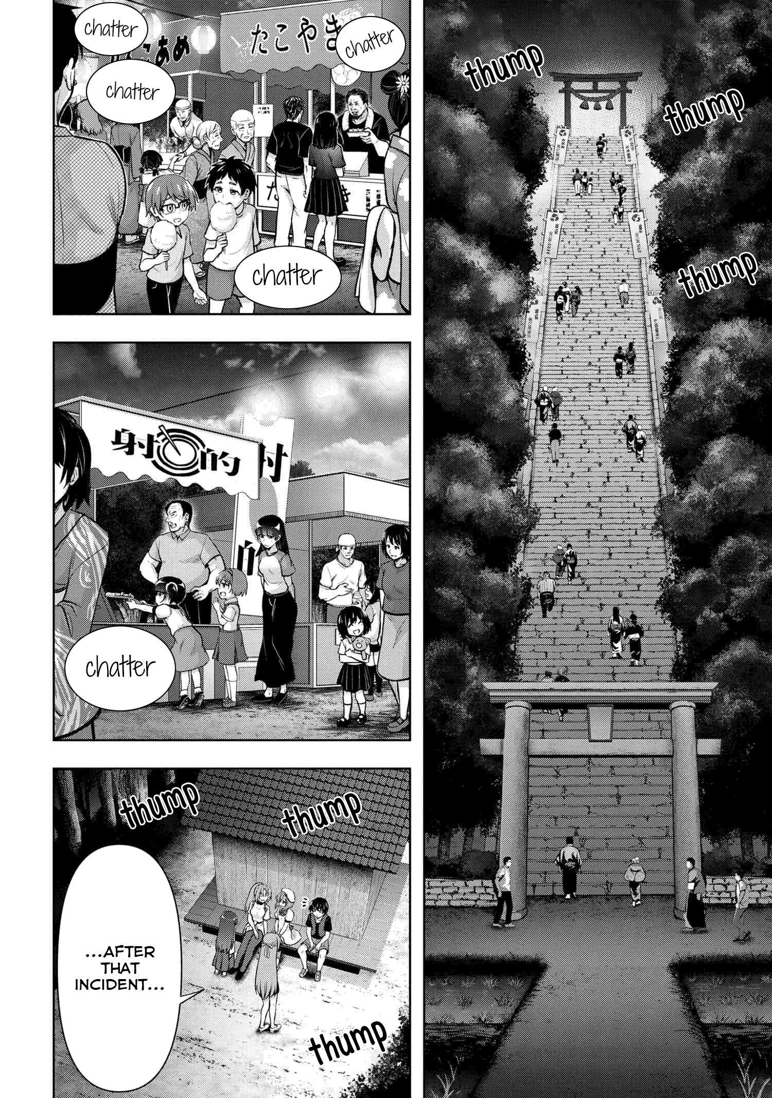 Higurashi no Naku Koro ni Meguri chapter 13.3 - page 2
