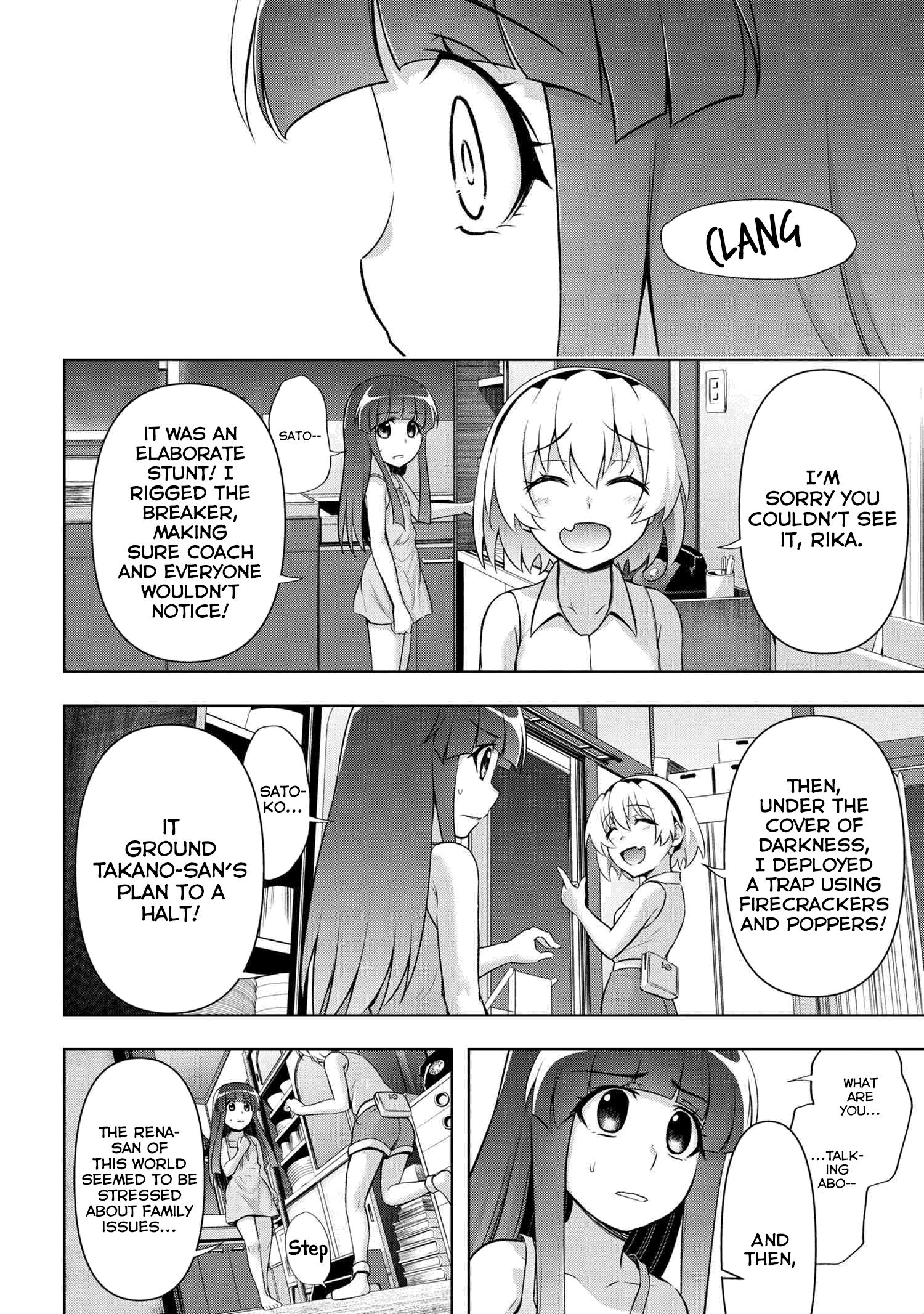 Higurashi no Naku Koro ni Meguri chapter 8.2 - page 6