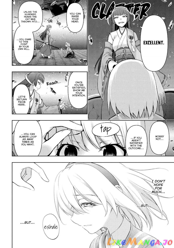 Higurashi no Naku Koro ni Meguri chapter 4 - page 12
