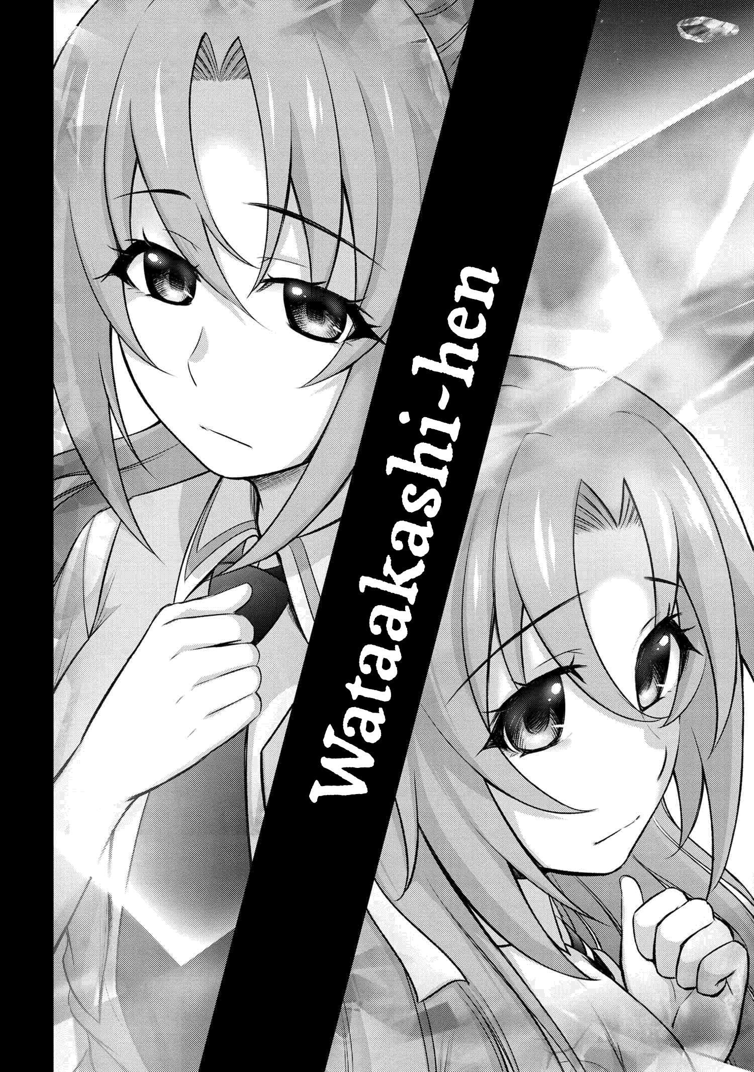 Higurashi no Naku Koro ni Meguri chapter 9 - page 11