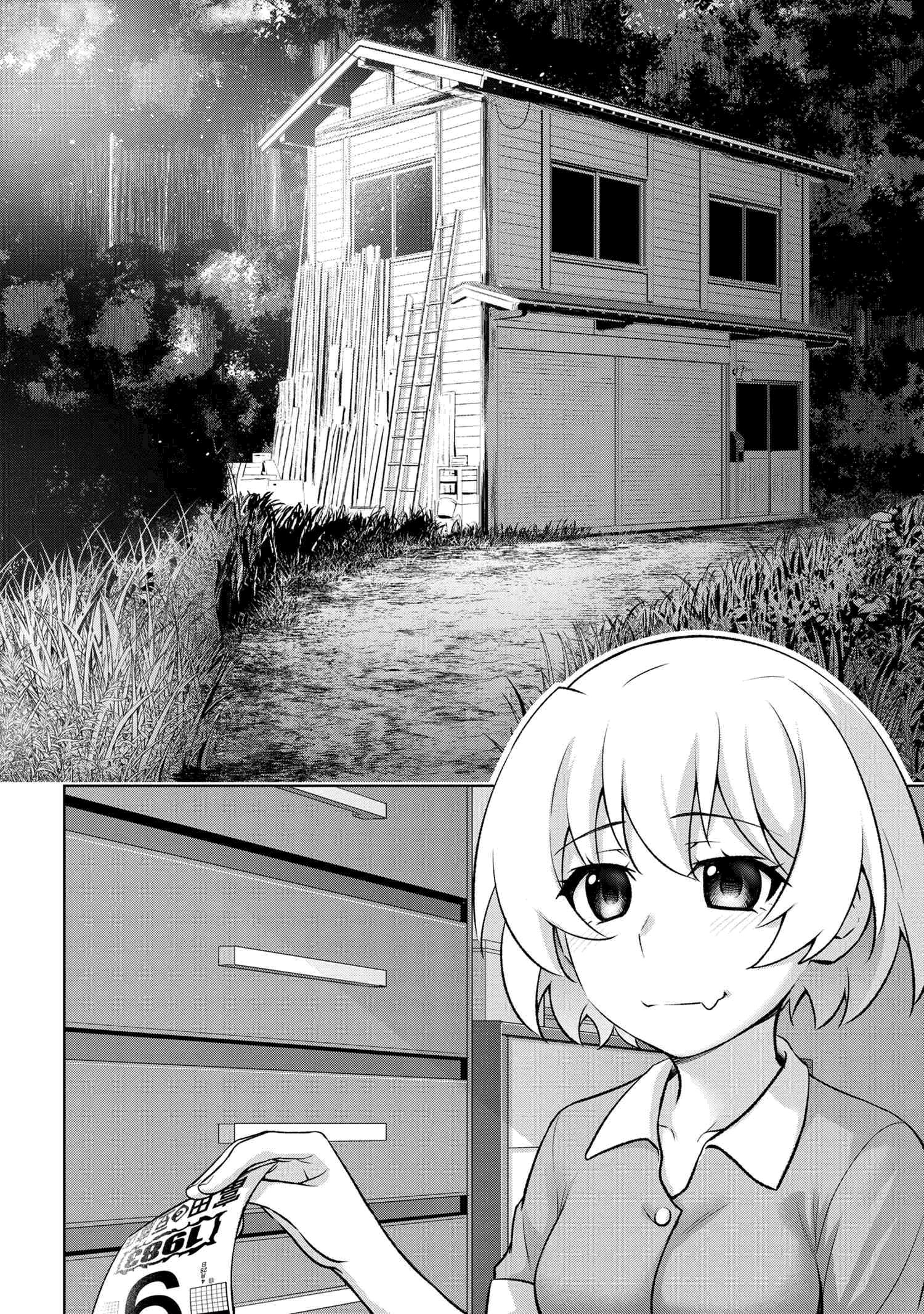 Higurashi no Naku Koro ni Meguri chapter 14.2 - page 12