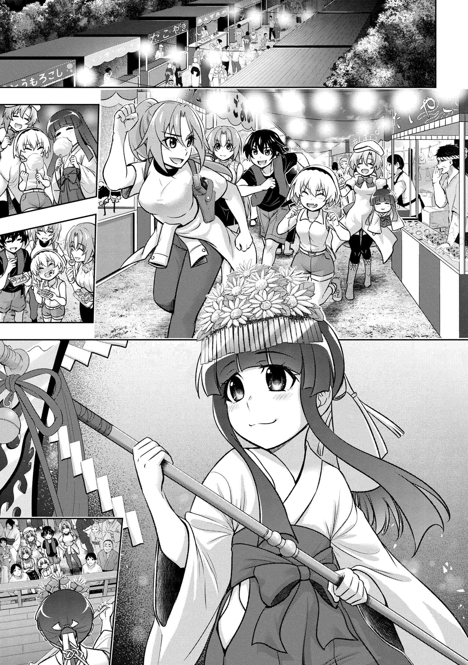 Higurashi no Naku Koro ni Meguri chapter 14.2 - page 19